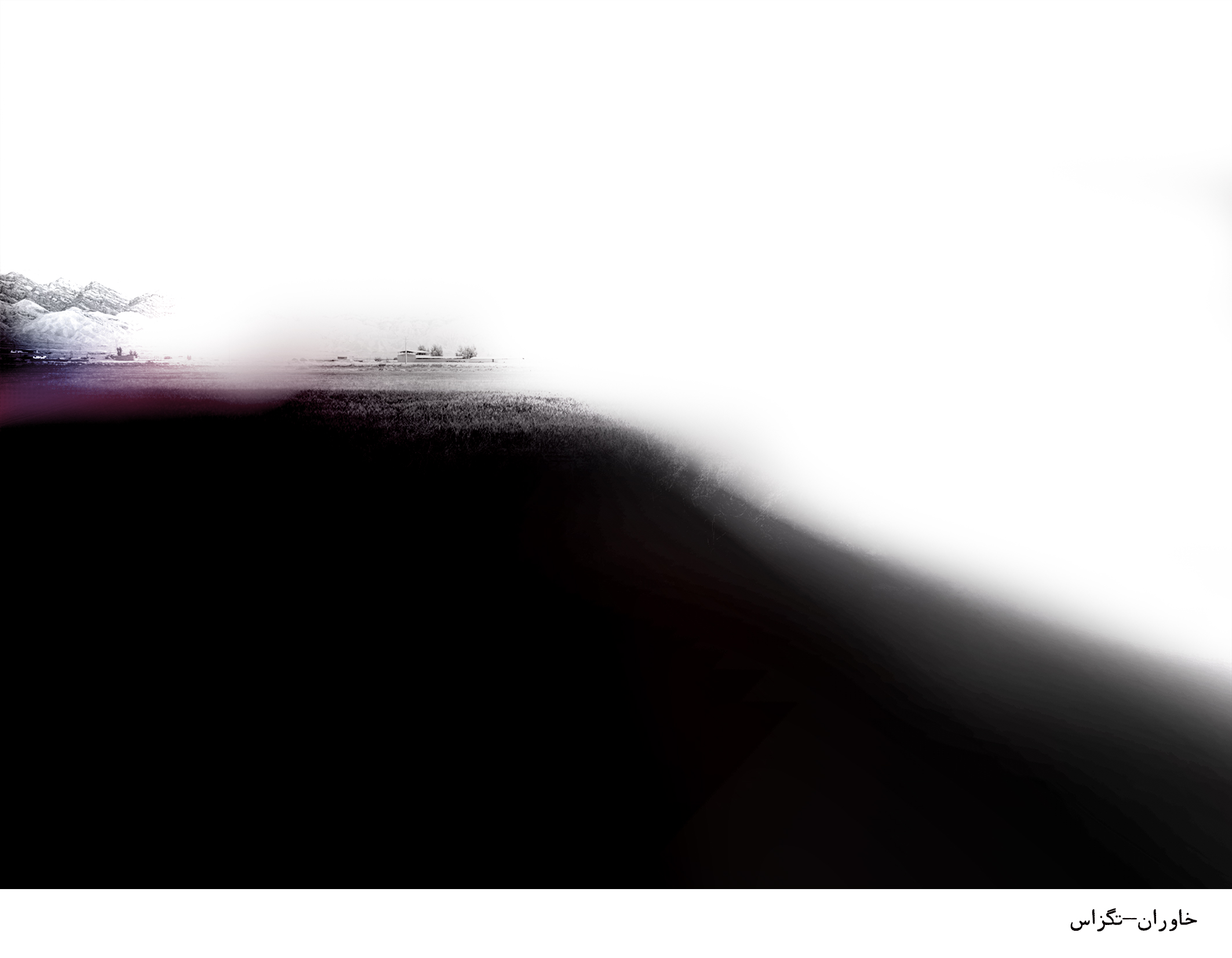 Artwork Khavaran-Texas by Katrin Nazari Artwork Khavaran-Texas by Katrin Nazari