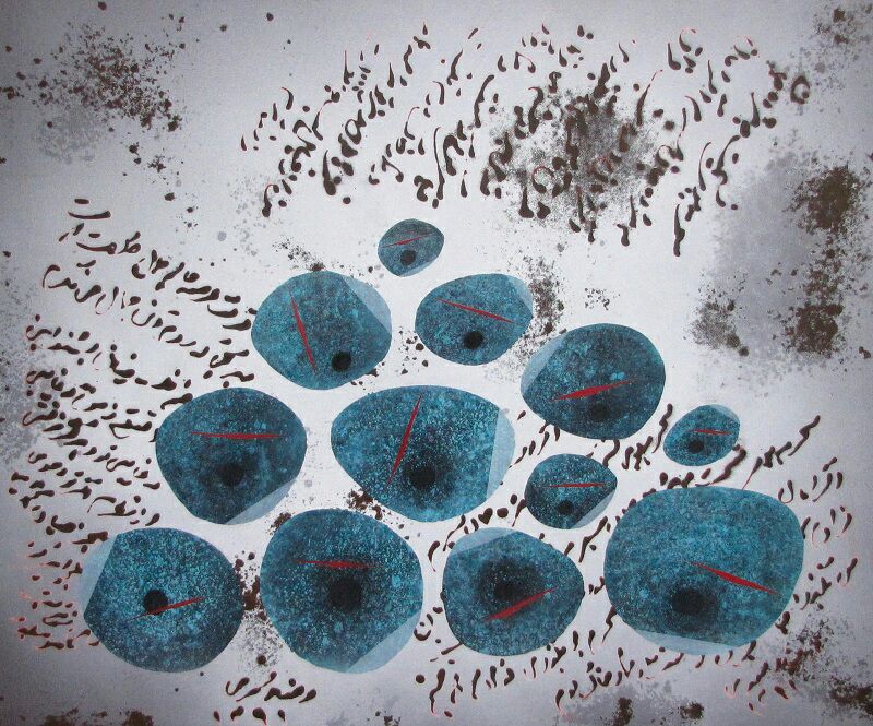 Artwork untitled9 by REZA AFSARI Artwork untitled9 by REZA AFSARI