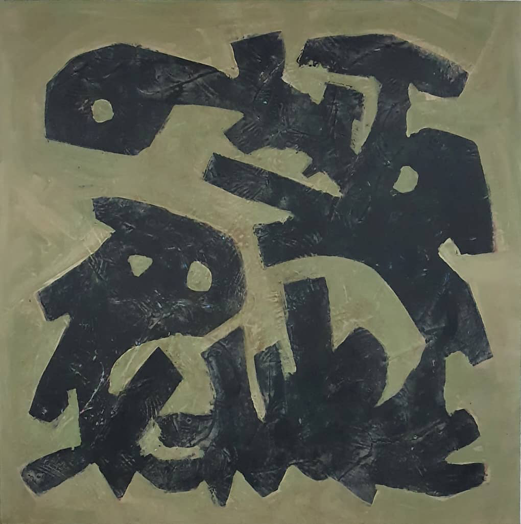 اثر بدون عنوان از حمیدرضا اکبری اثر بدون عنوان از حمیدرضا اکبری