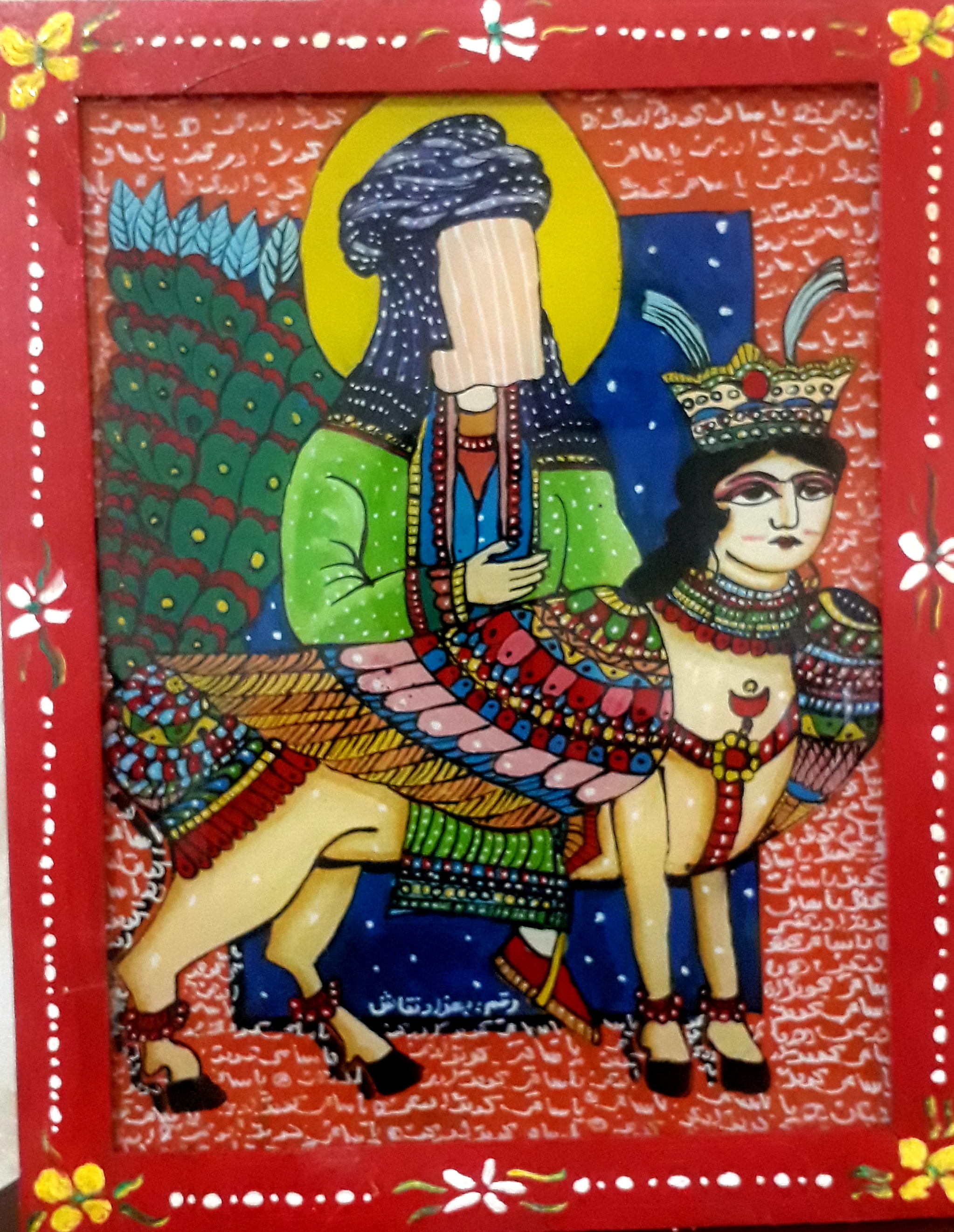 اثر معراج 2 از بهزاد نقاش اثر معراج 2 از بهزاد نقاش