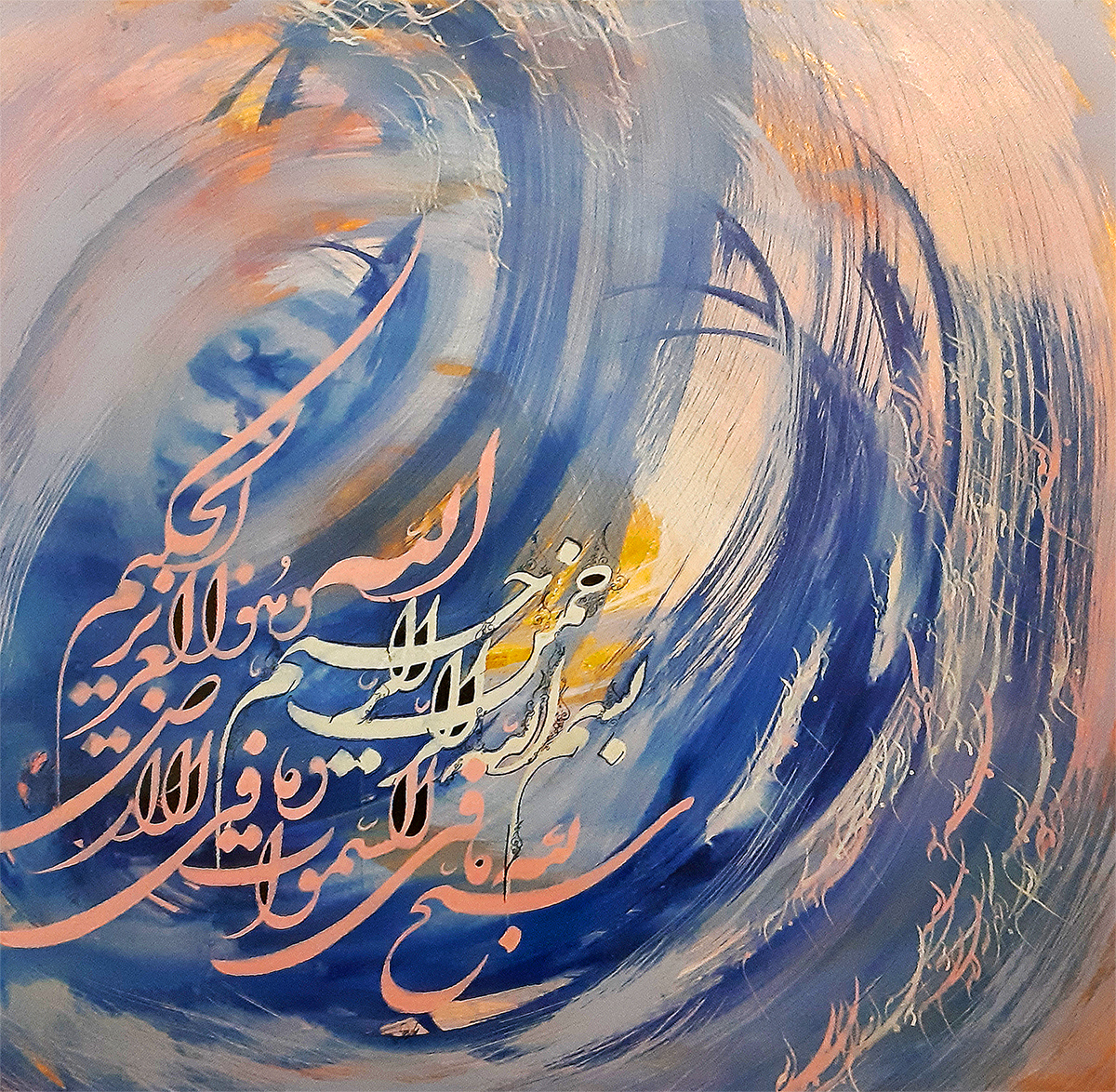 Artwork t by Mostafa Salimi Artwork t by Mostafa Salimi