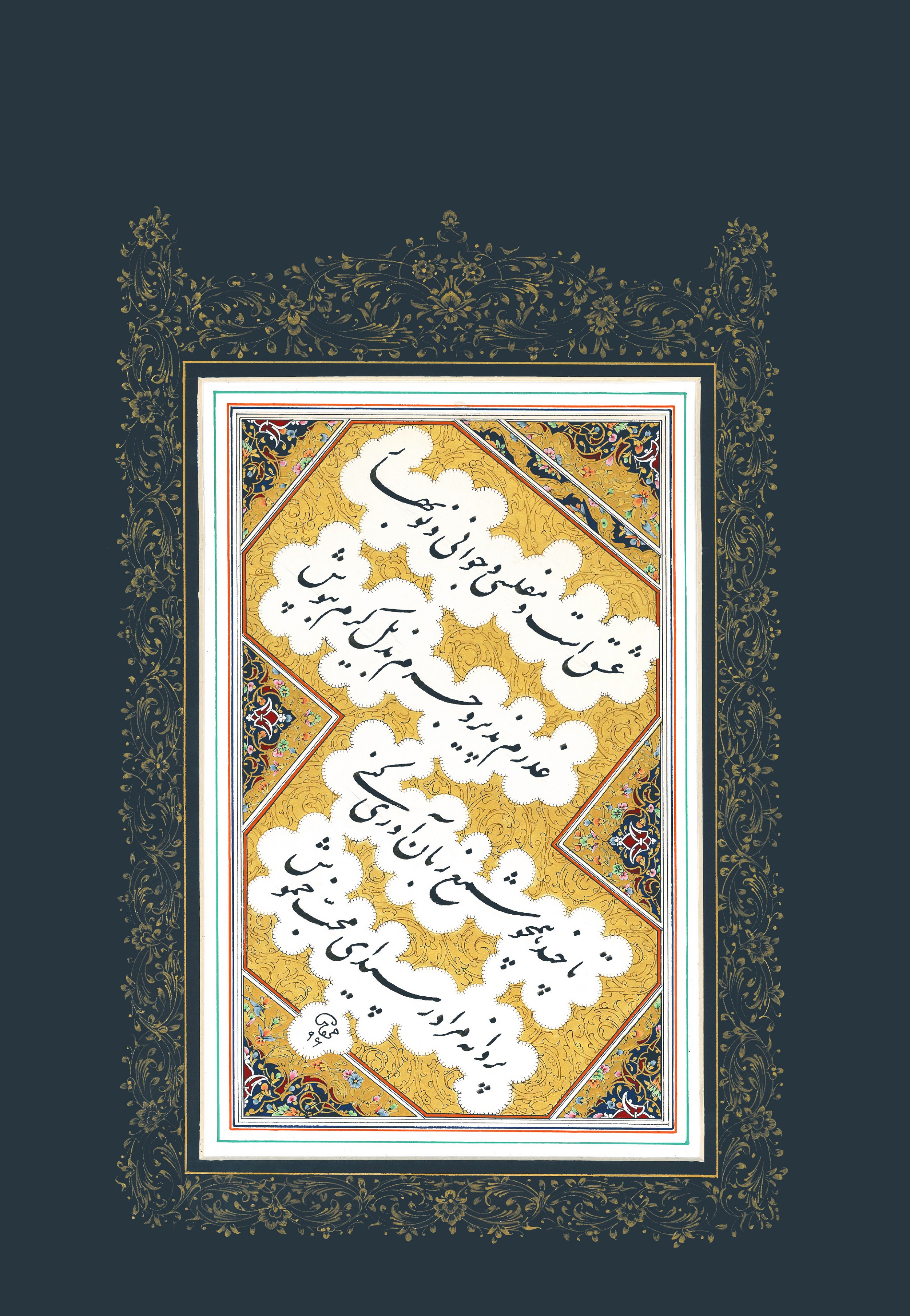 Artwork Untitled by keykhosro khorosh Artwork Untitled by keykhosro khorosh