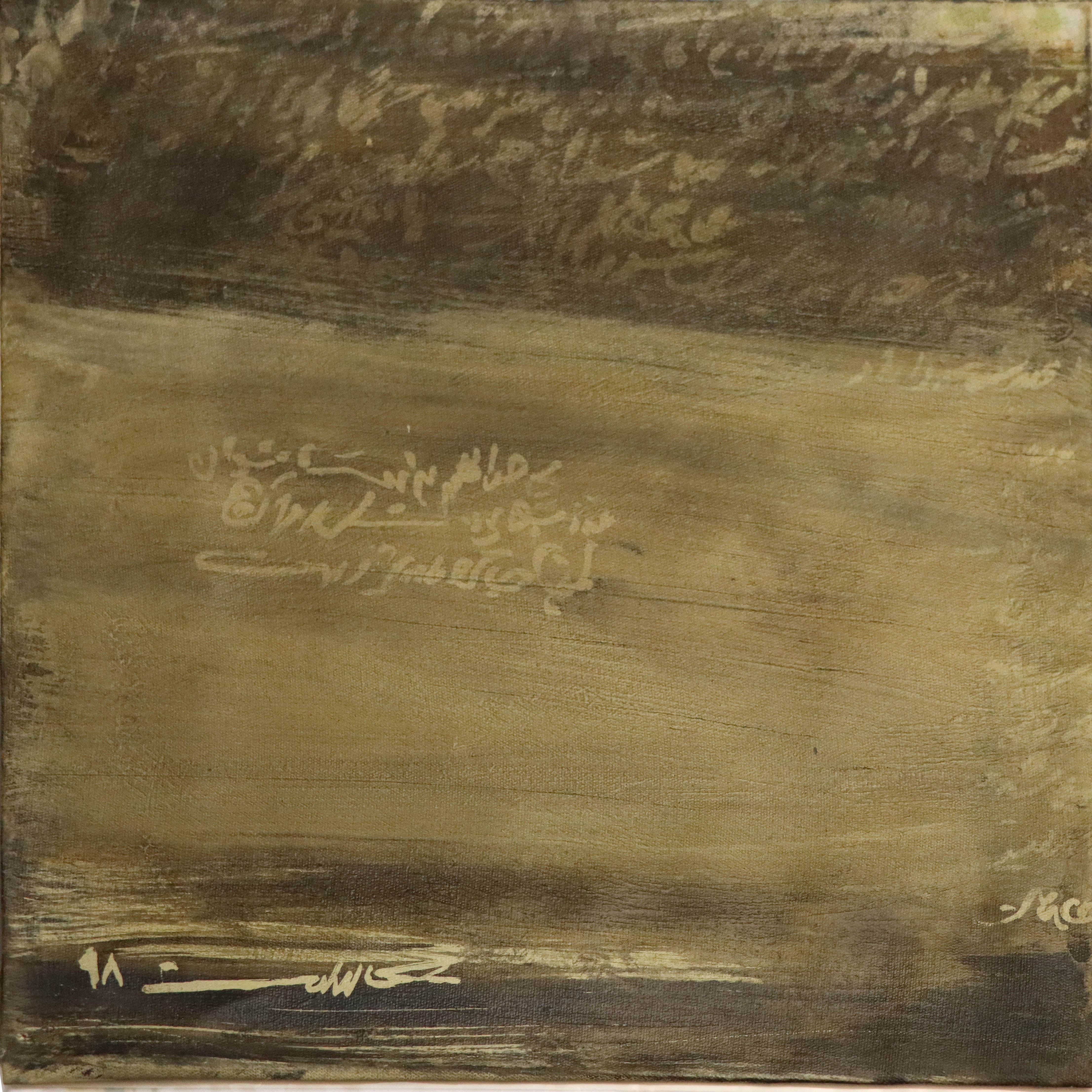 Artwork Untitled by mahboubeh khakdaman Artwork Untitled by mahboubeh khakdaman