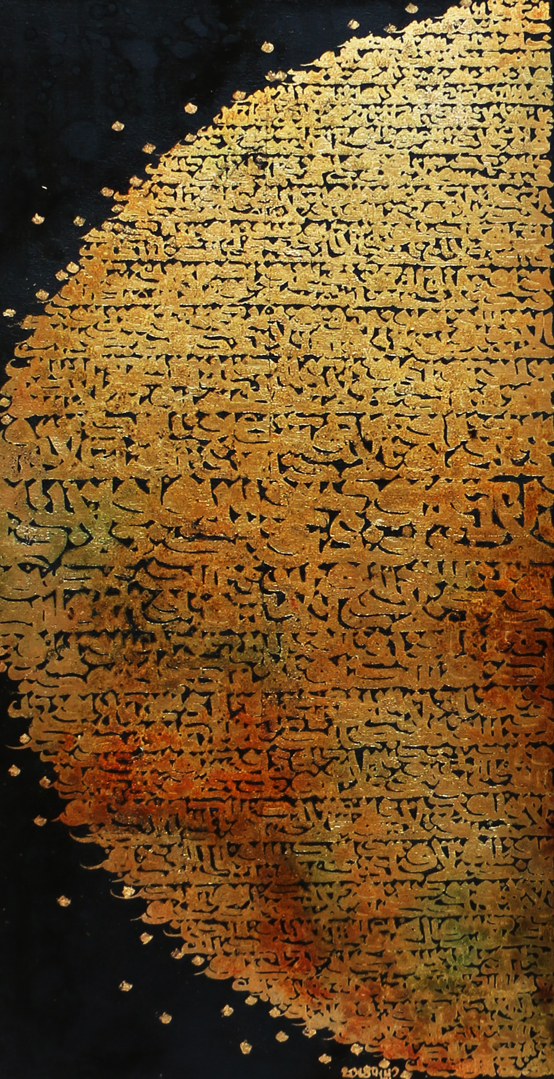 اثر خورشید از حبیبه موسوی اثر خورشید از حبیبه موسوی