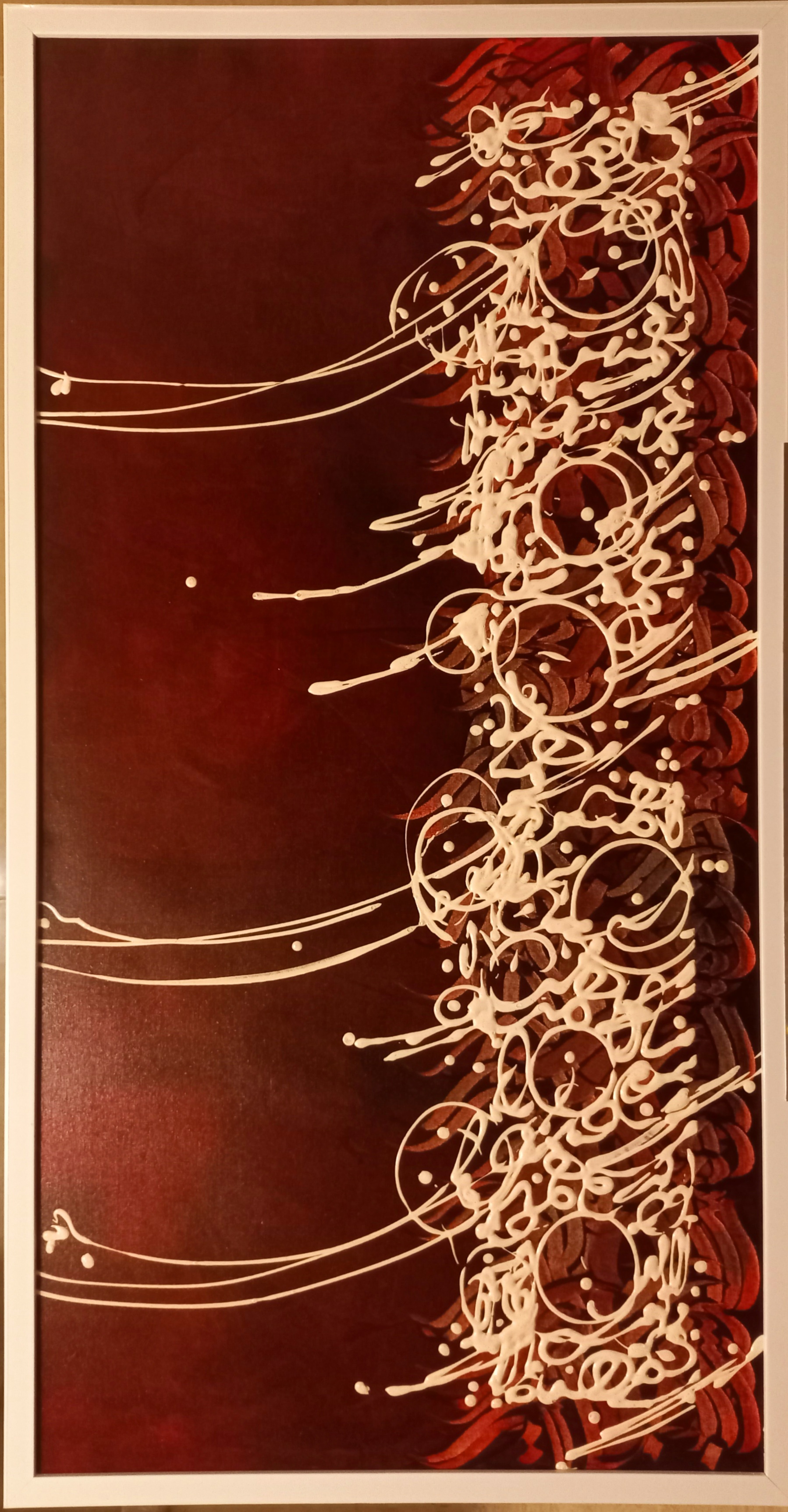 Artwork whole life 1 by Amir Shoja Shojaeipour Artwork whole life 1 by Amir Shoja Shojaeipour