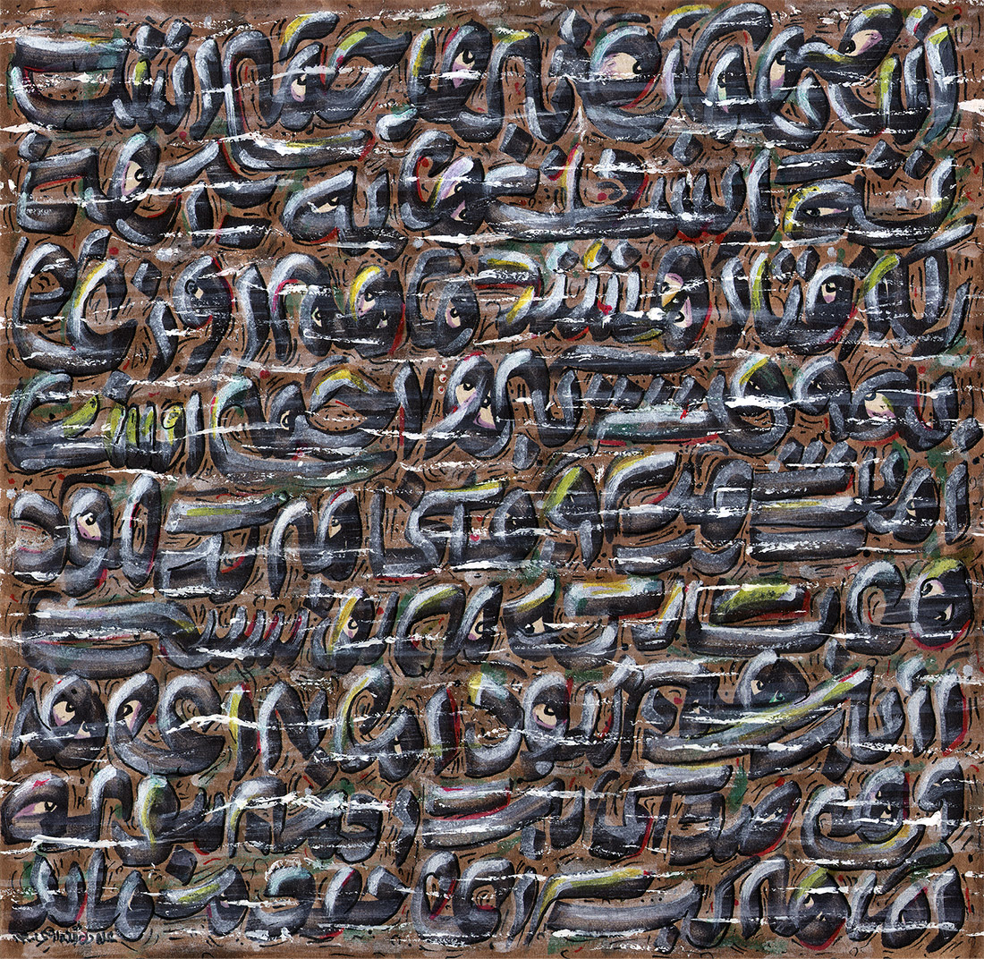 Artwork Buried under dust by Ali Delzendehrooy Artwork Buried under dust by Ali Delzendehrooy