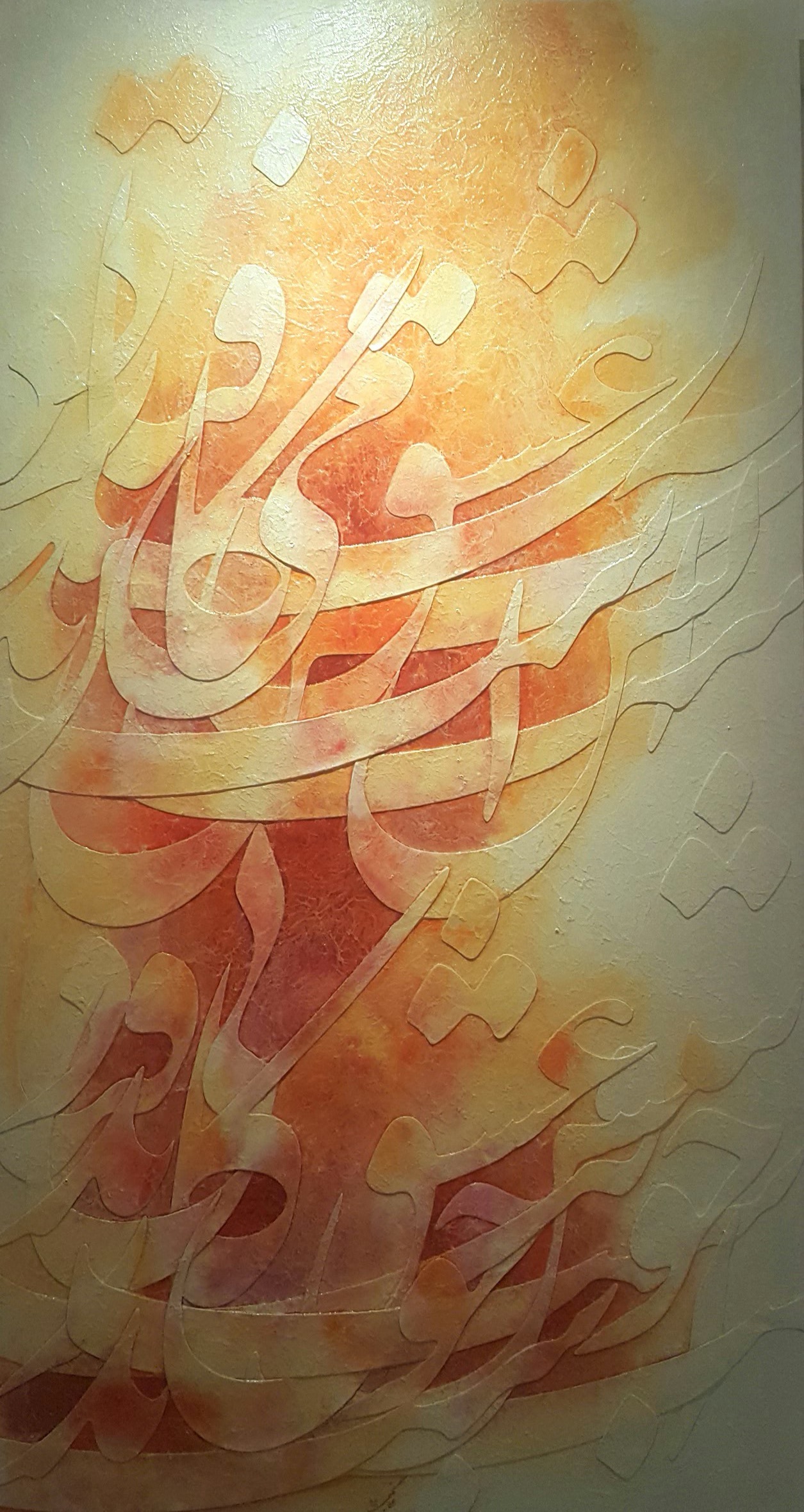 اثر آتش عشق از علی گنجی اثر آتش عشق از علی گنجی