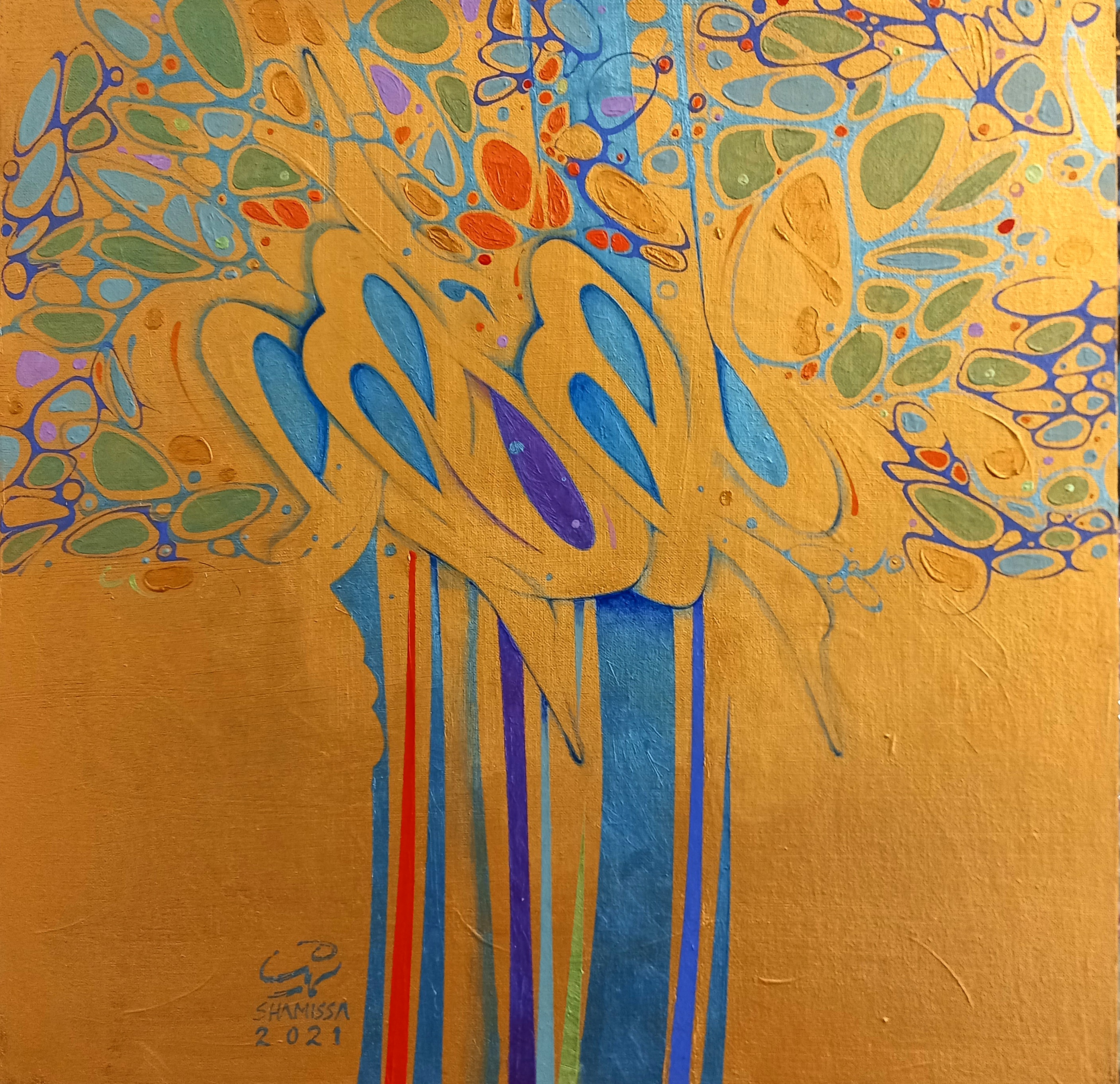 Artwork Tree series by Morteza Shamissa Artwork Tree series by Morteza Shamissa