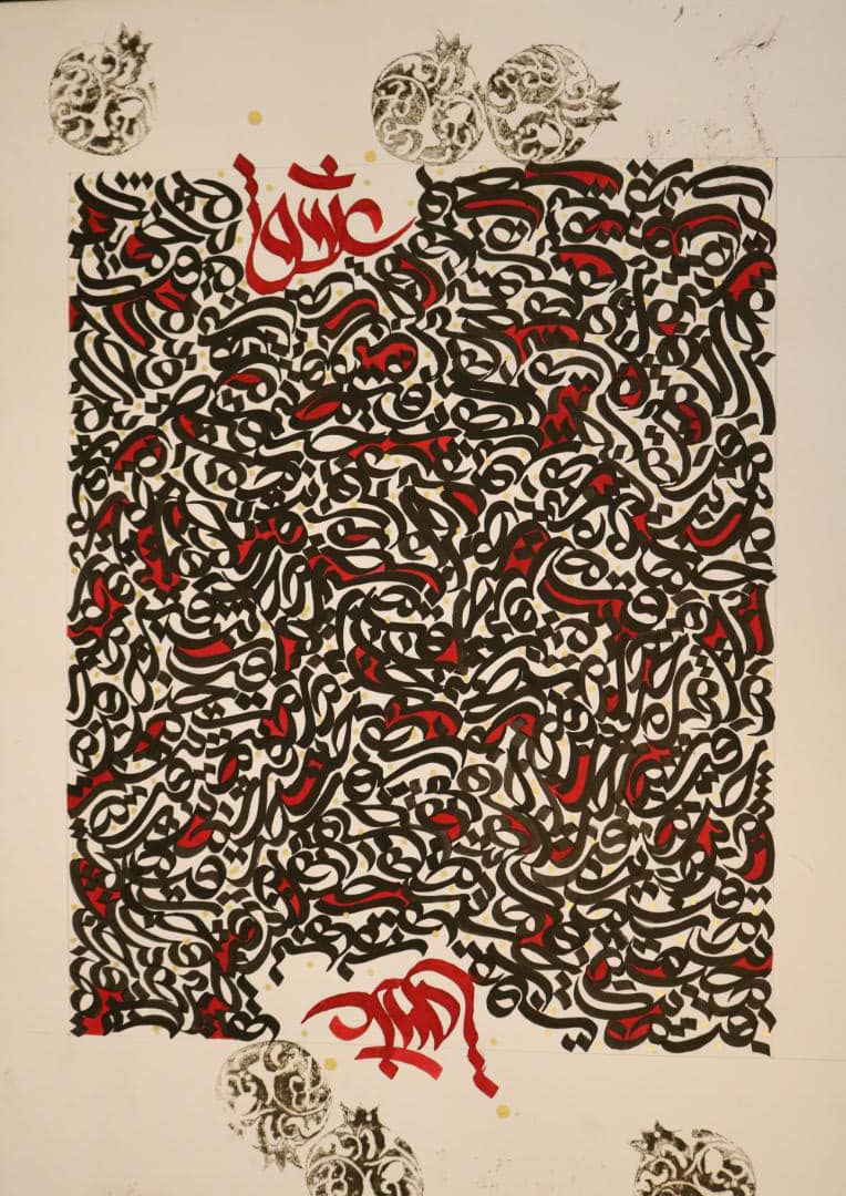 اثر بدون عنوان از هانیه زاهدی سرشت اثر بدون عنوان از هانیه زاهدی سرشت