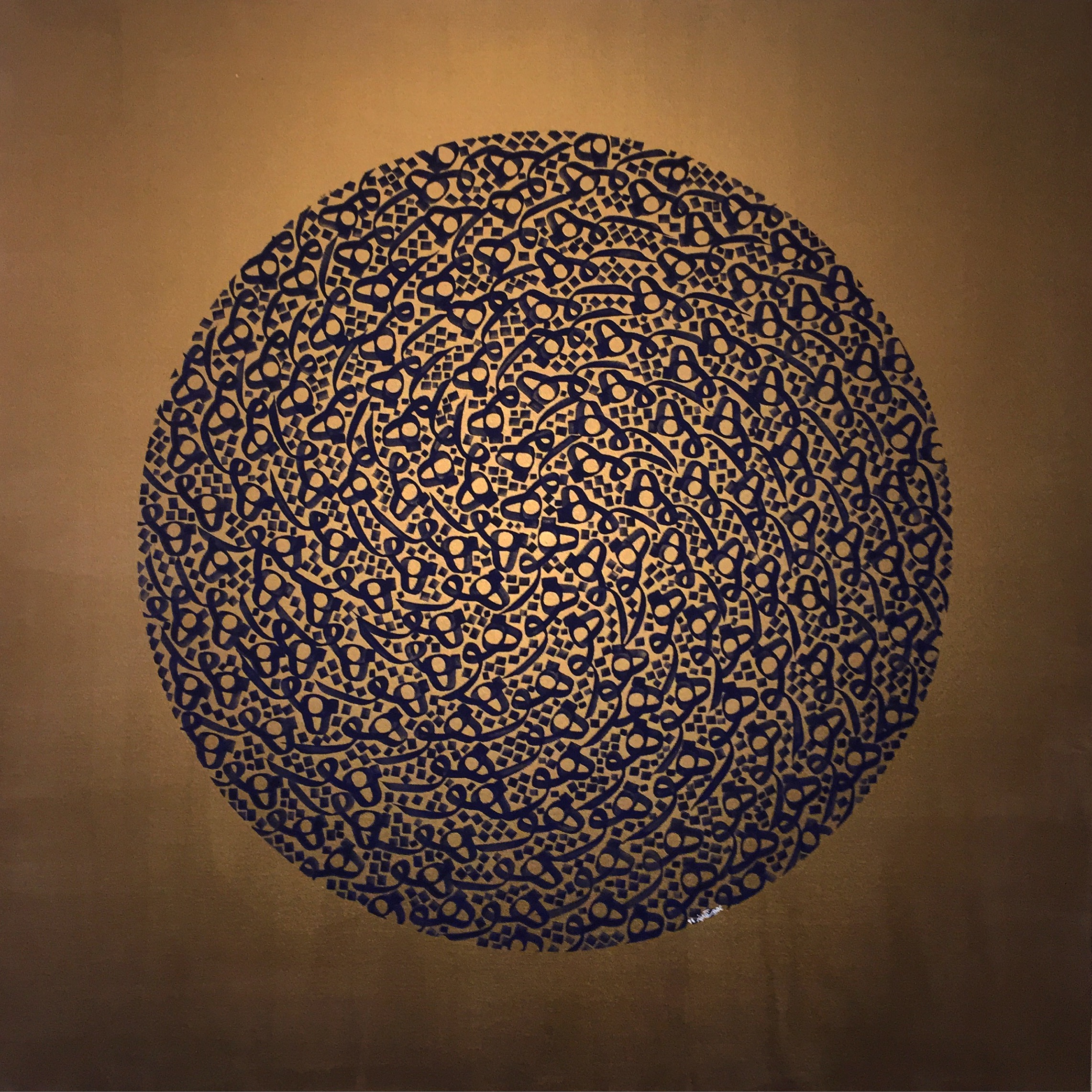 اثر نقاشی خط از امید خاکباز اثر نقاشی خط از امید خاکباز