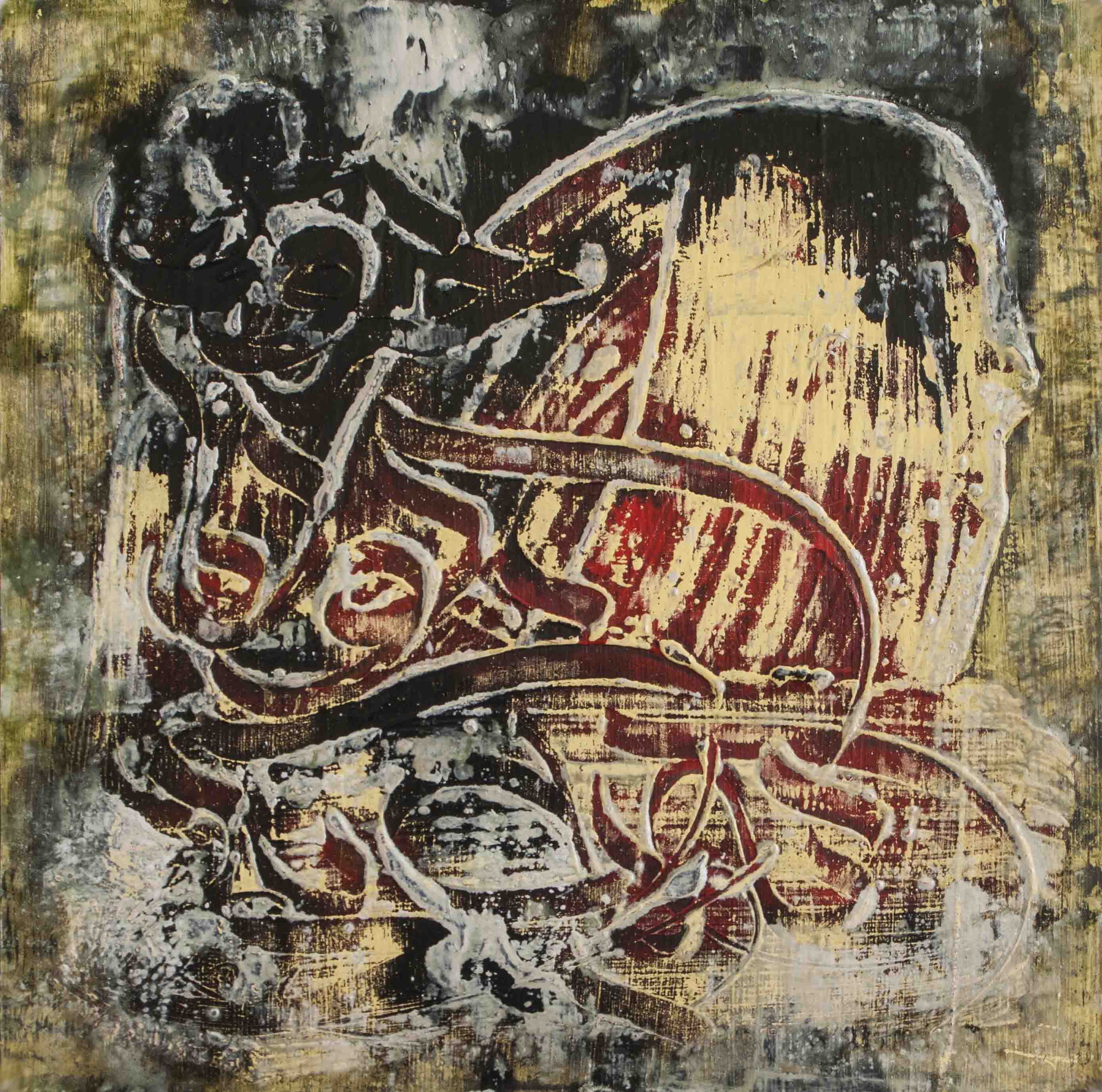 Artwork b62 by Behad Jamaati Artwork b62 by Behad Jamaati