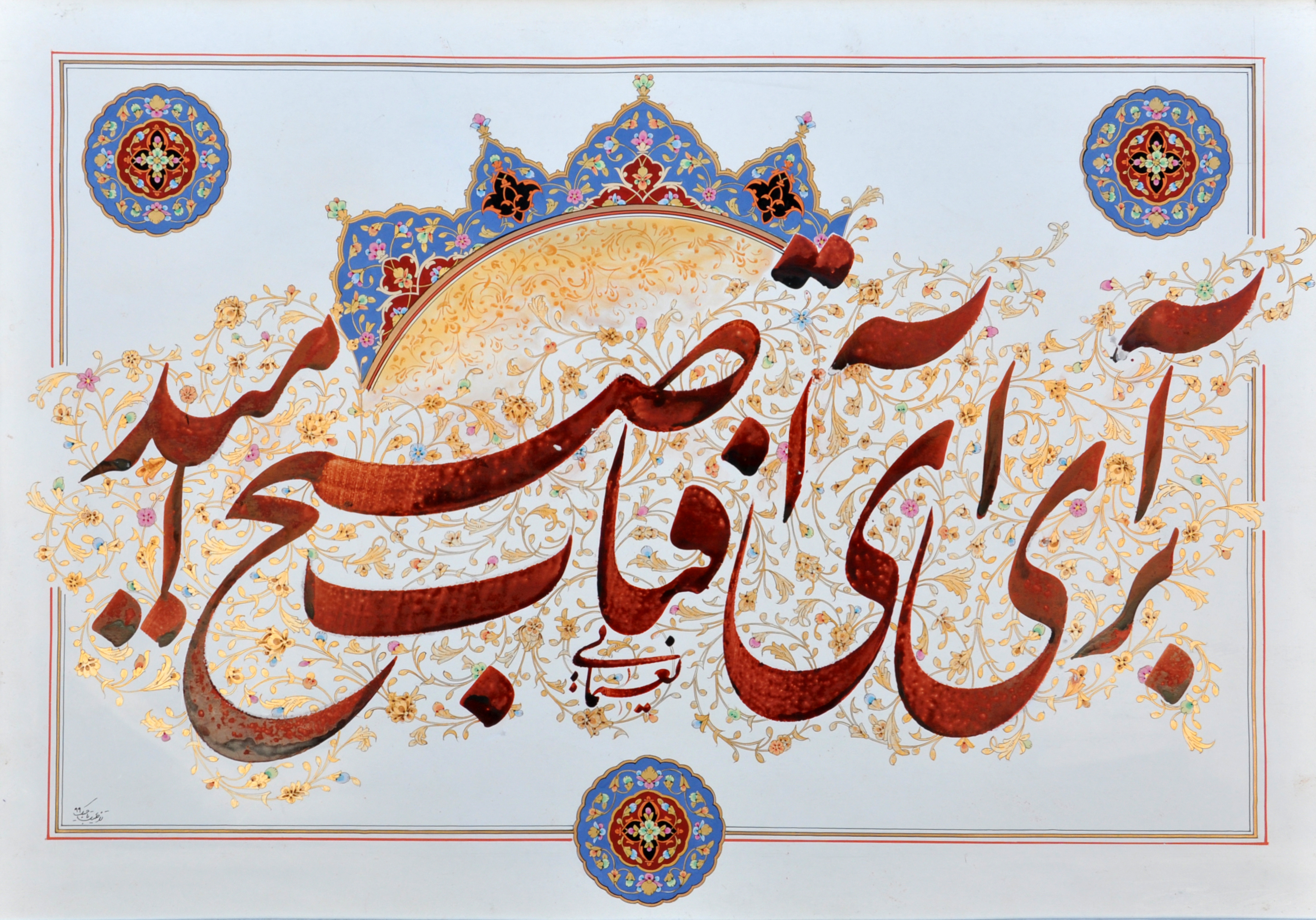 اثر بدون عنوان از ایرج نعیمایی اثر بدون عنوان از ایرج نعیمایی