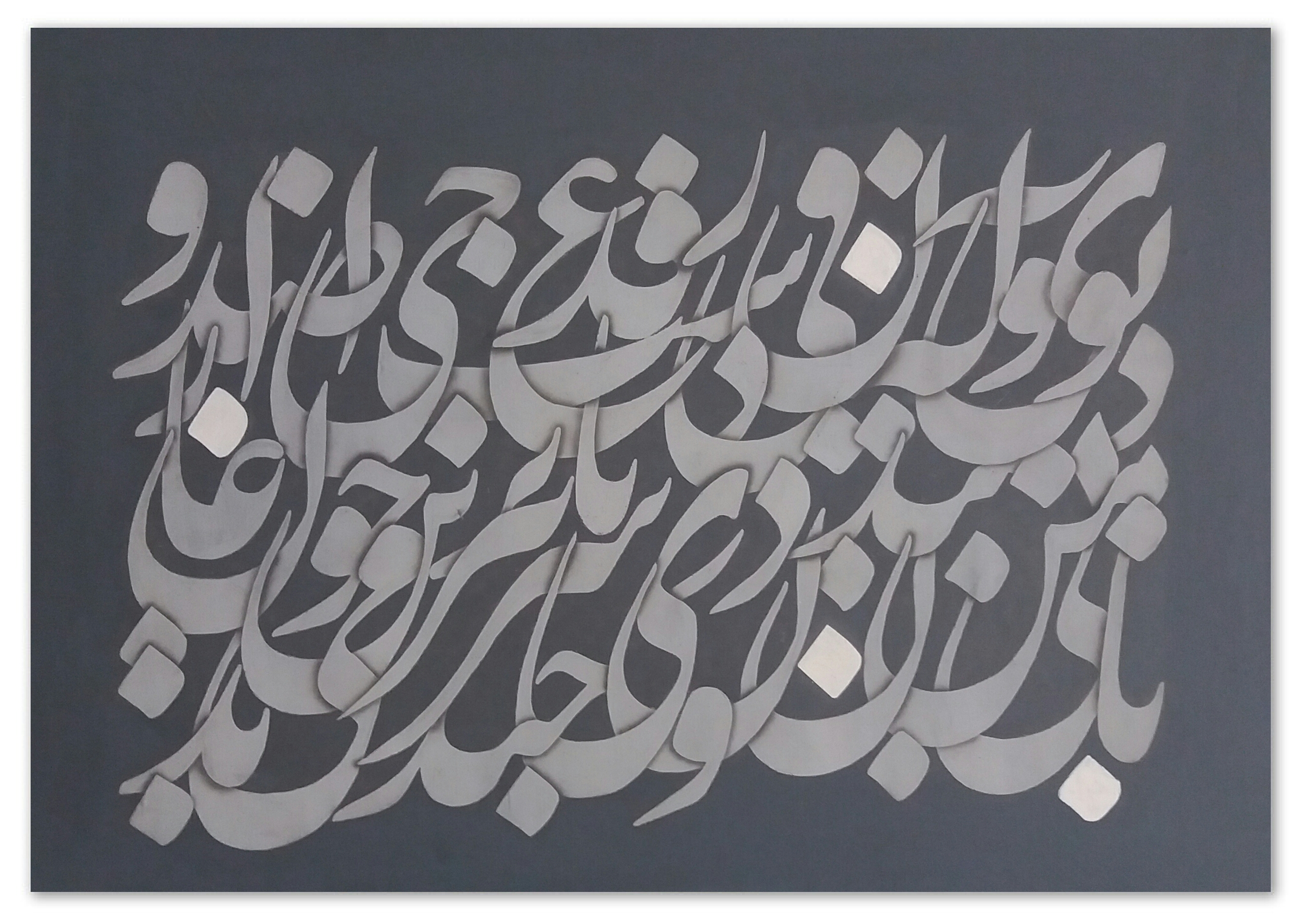 اثر بی نام از شهرام طایفی اثر بی نام از شهرام طایفی