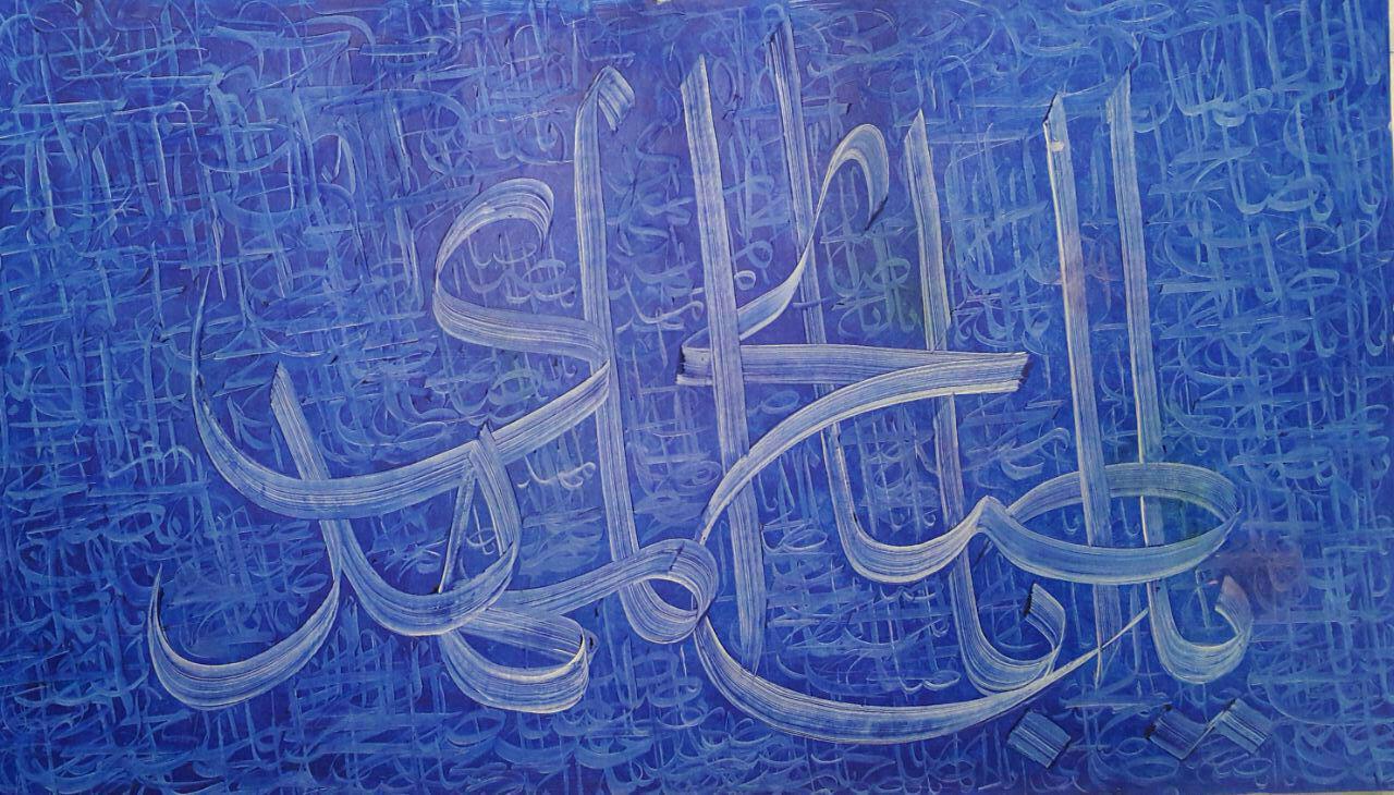 اثر یا اباصالح از میرحسین زنوزی اثر یا اباصالح از میرحسین زنوزی