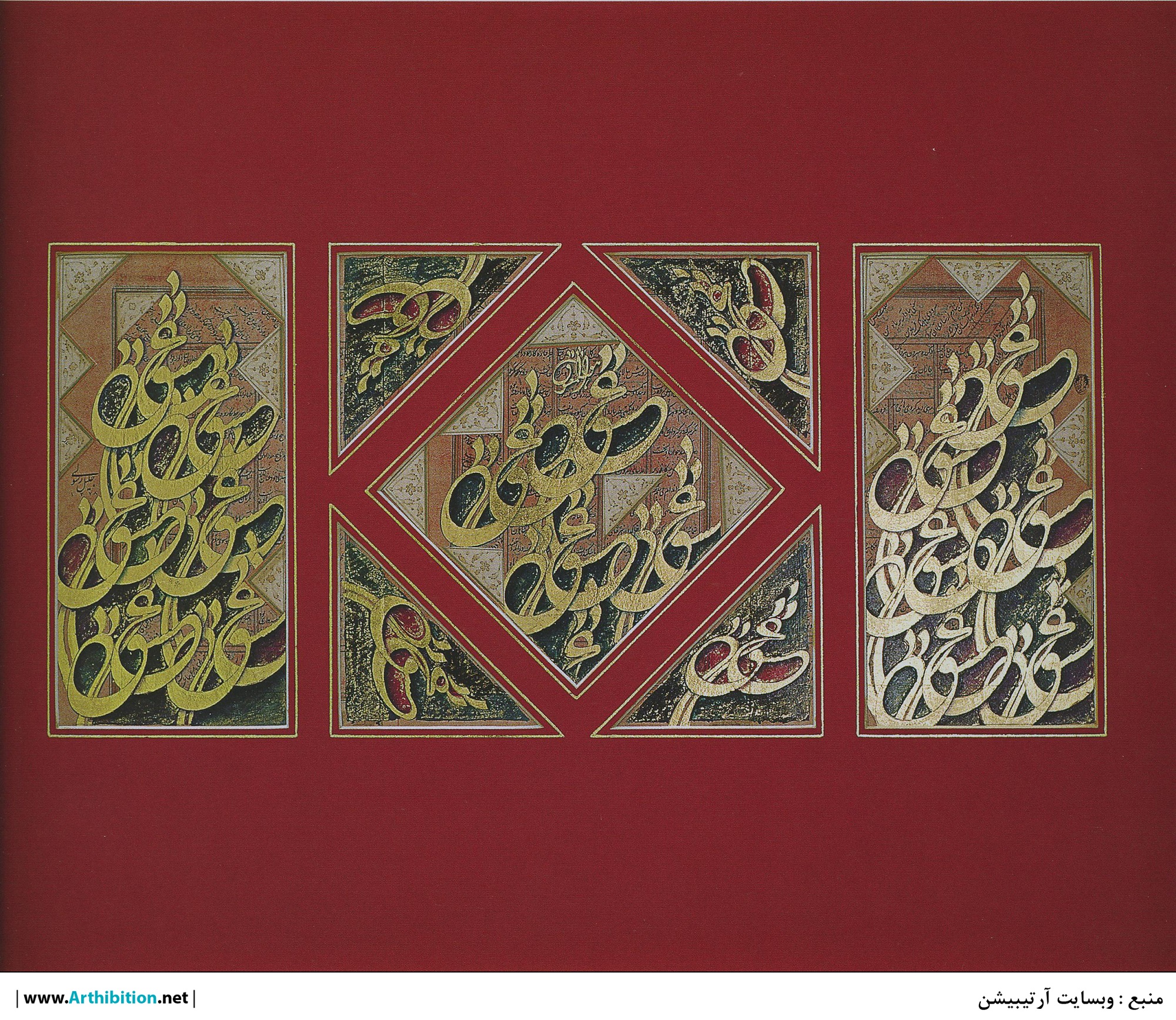 اثر عشق از جلیل رسولی اثر عشق از جلیل رسولی