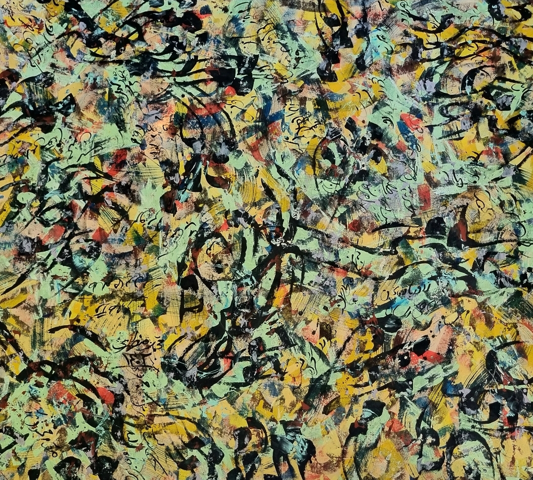 بدون عنوان | | خرید تابلو بدون عنوان | | خرید تابلو