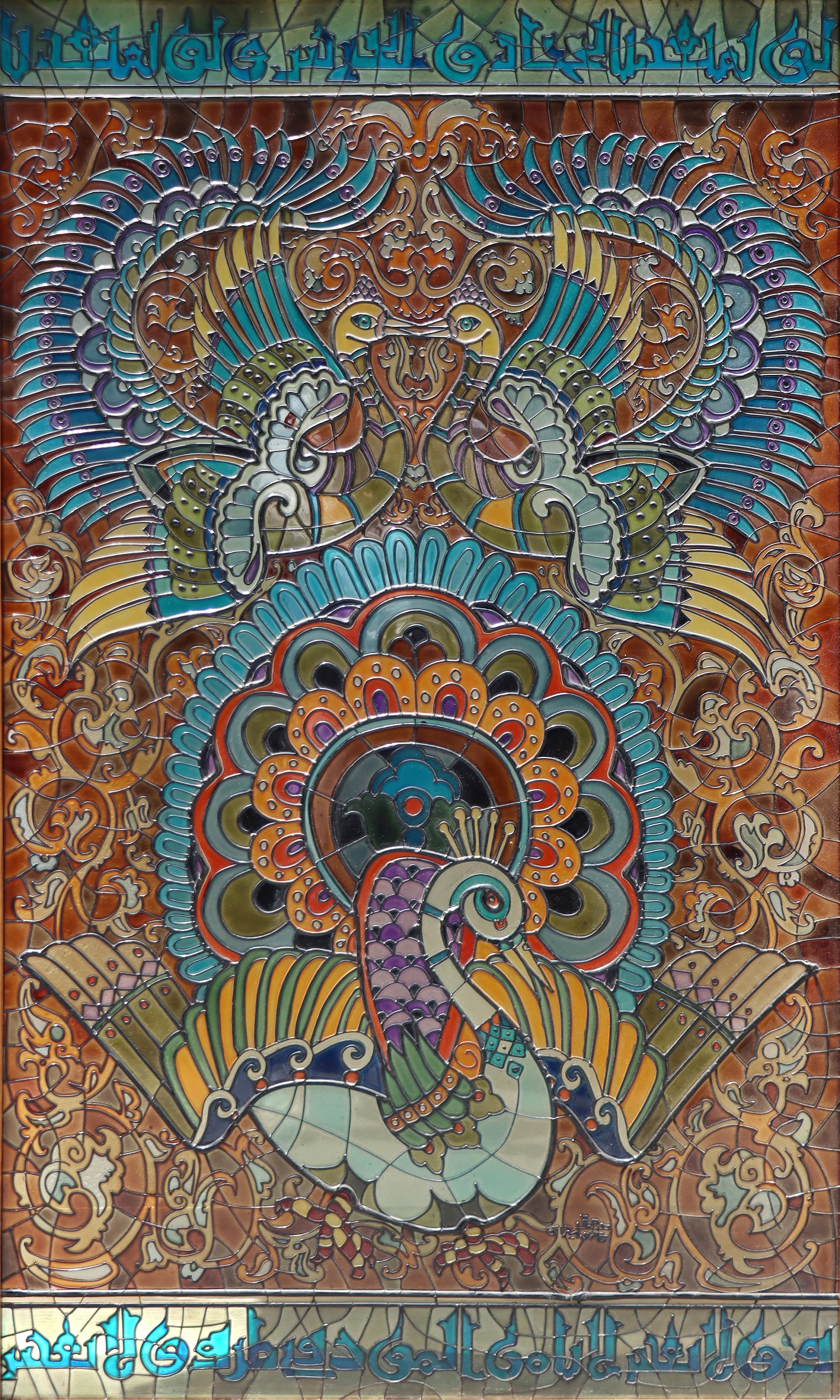 Artwork Untitled by Aliakbar Sadeghi Artwork Untitled by Aliakbar Sadeghi