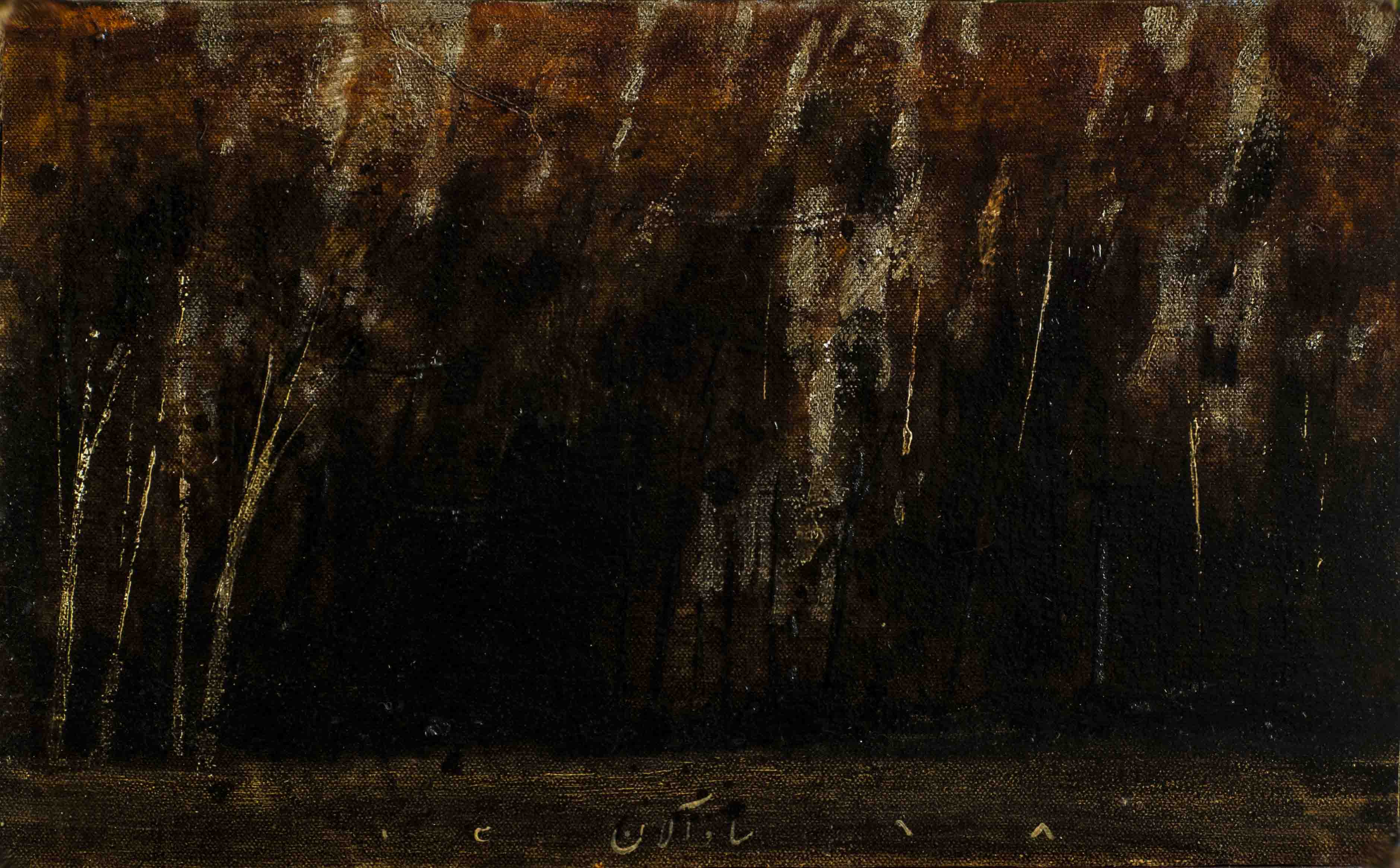 Artwork p53 by Savalan jamaati Artwork p53 by Savalan jamaati