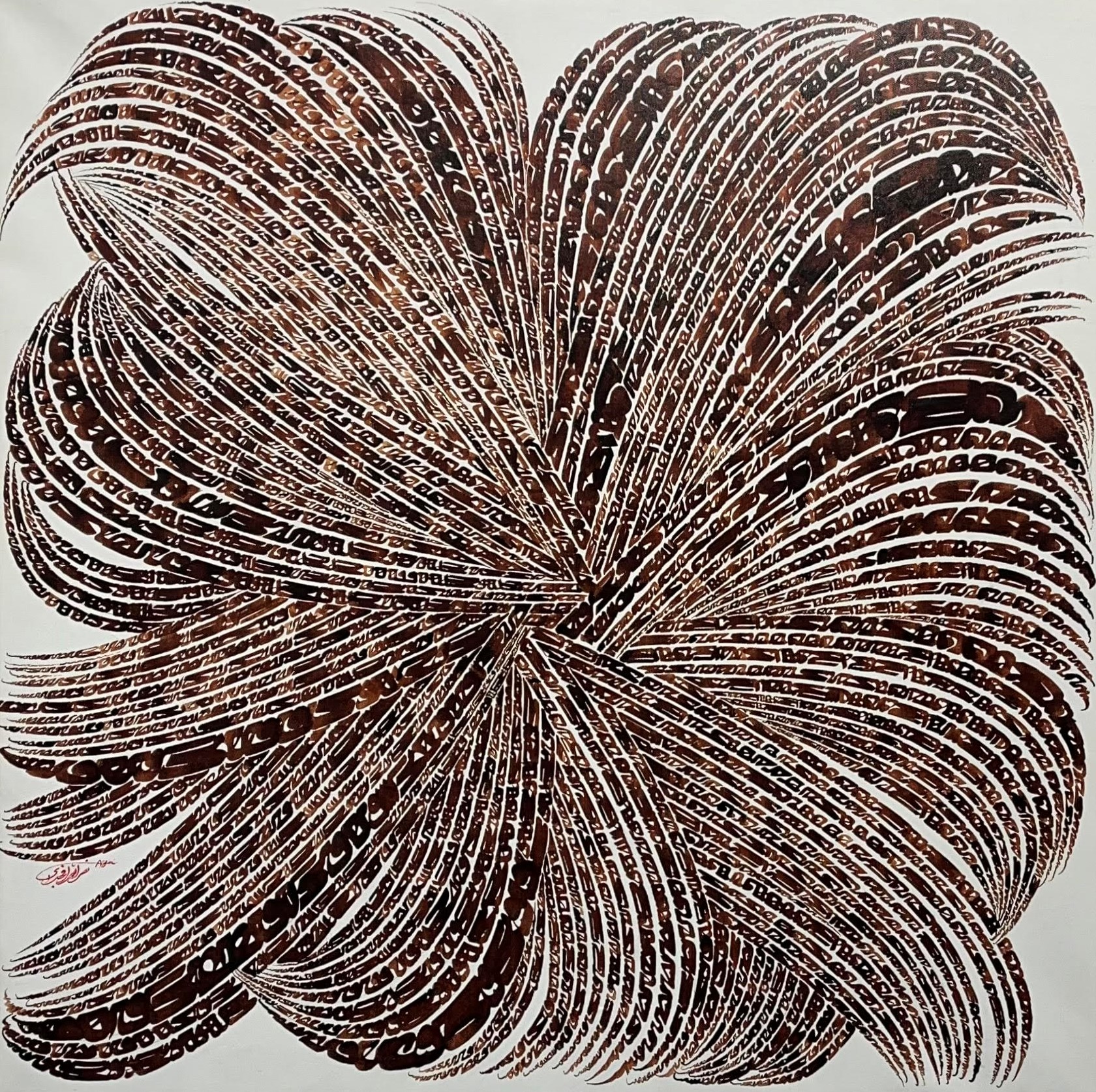 اثر بدون عنوان از نصرالله افجهای اثر بدون عنوان از نصرالله افجهای