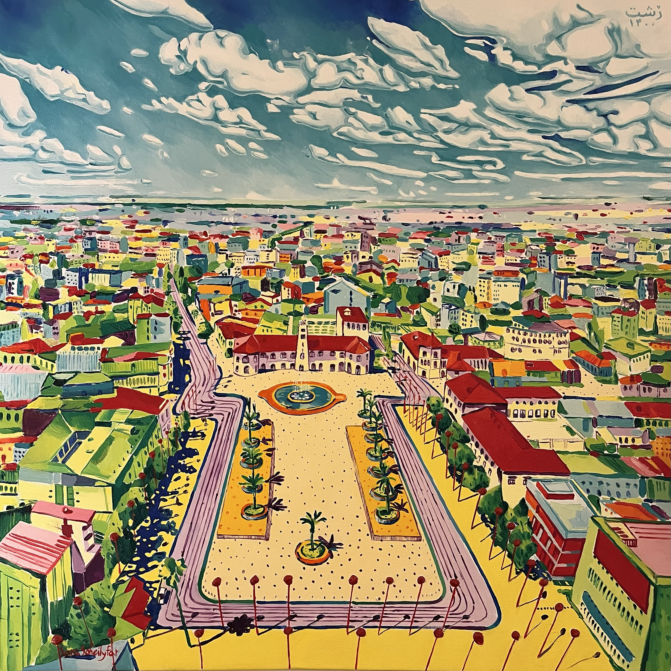 اثر رشت از سارا سهیلی فر اثر رشت از سارا سهیلی فر