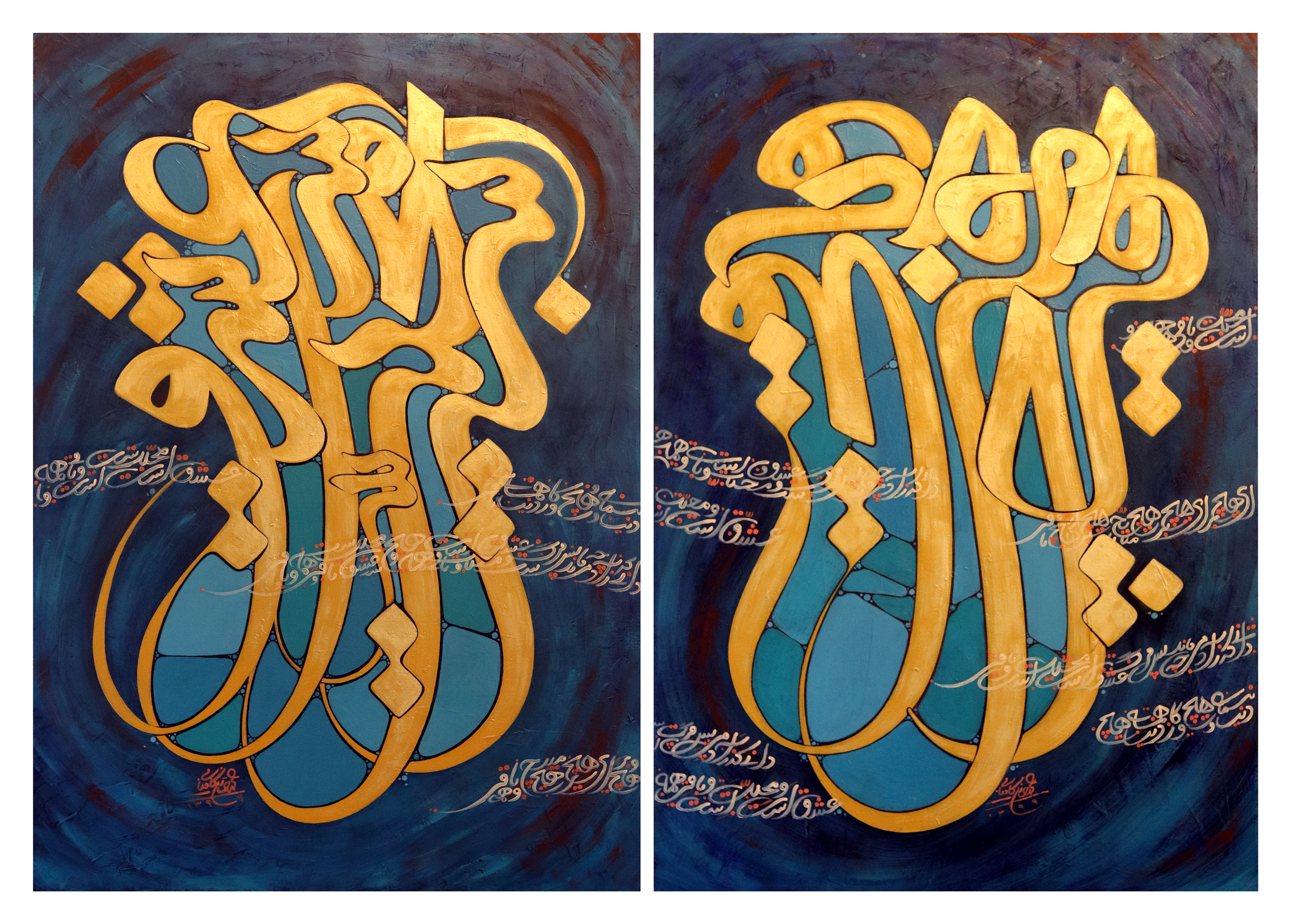 Artwork the love by mohamad hosein kamyabi Artwork the love by mohamad hosein kamyabi