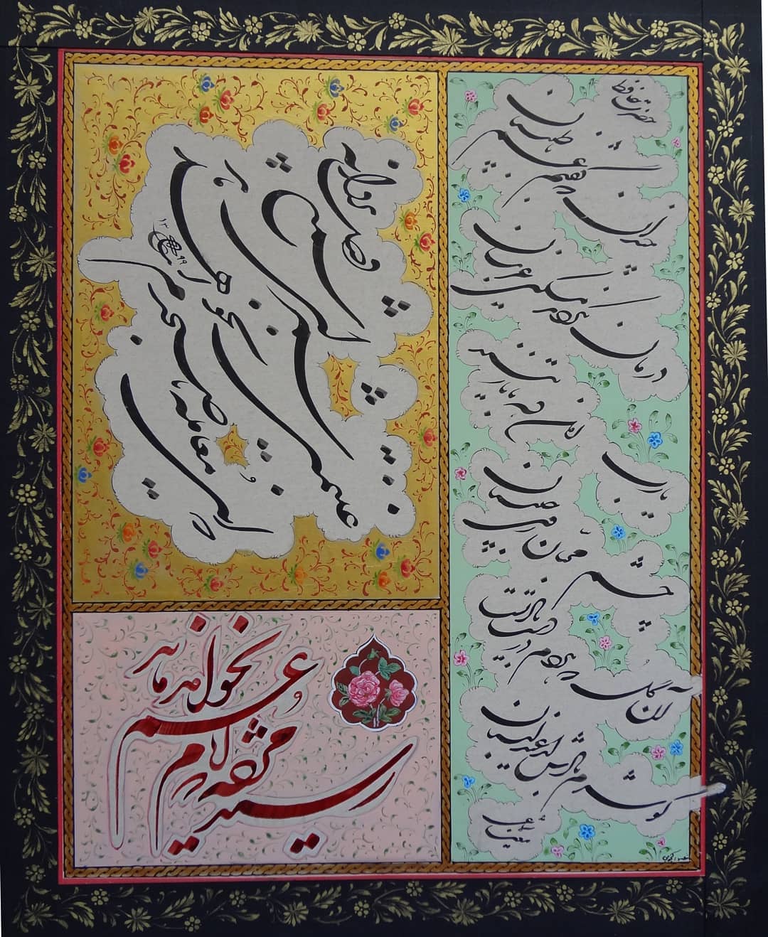 اثر رسید مژده از معین شماعی اثر رسید مژده از معین شماعی