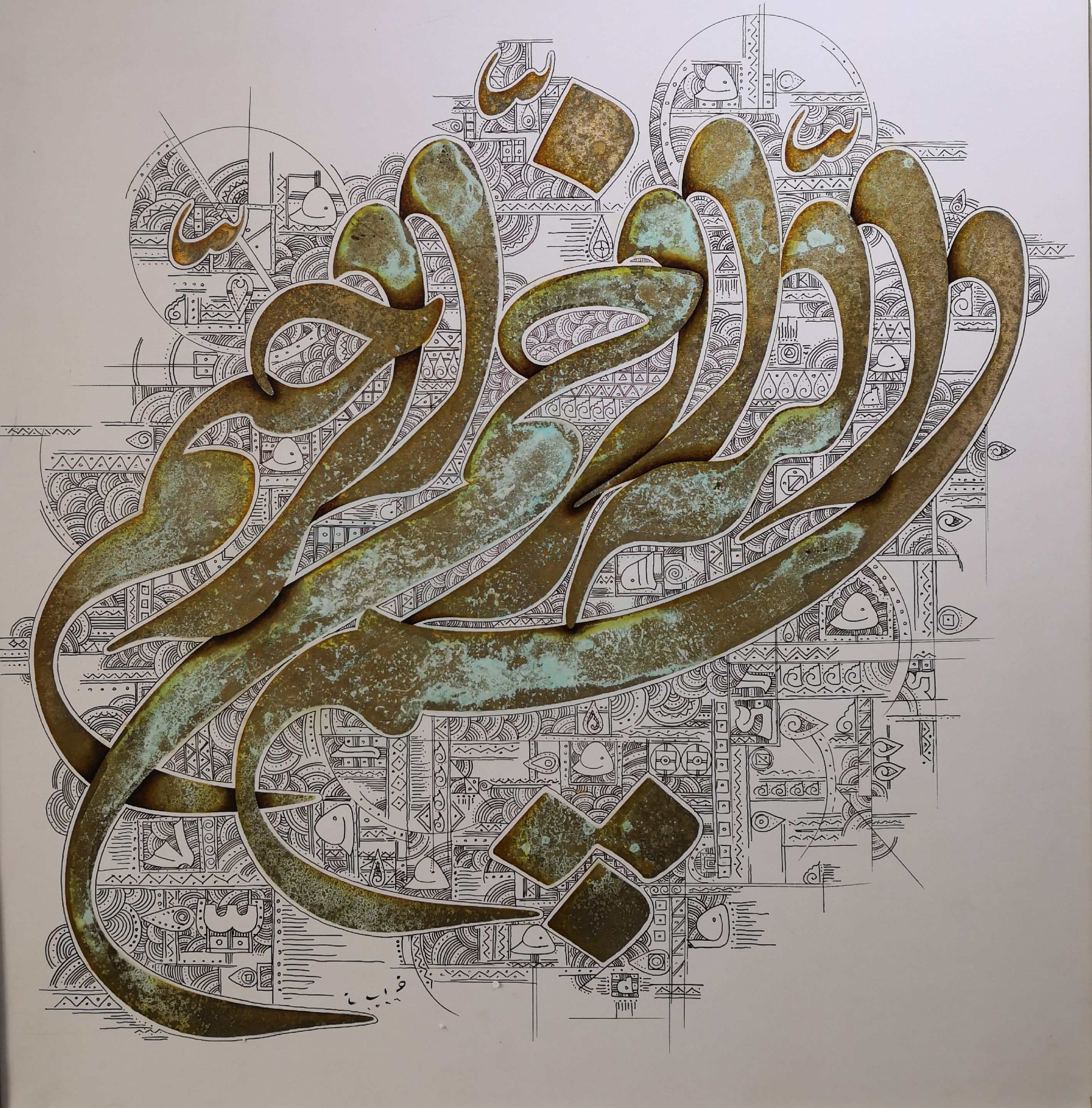 اثر بدون عنوان از کاظم خراسانی اثر بدون عنوان از کاظم خراسانی