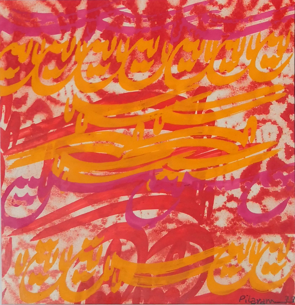 Artwork Untitled by Faramarz Pilaram Artwork Untitled by Faramarz Pilaram