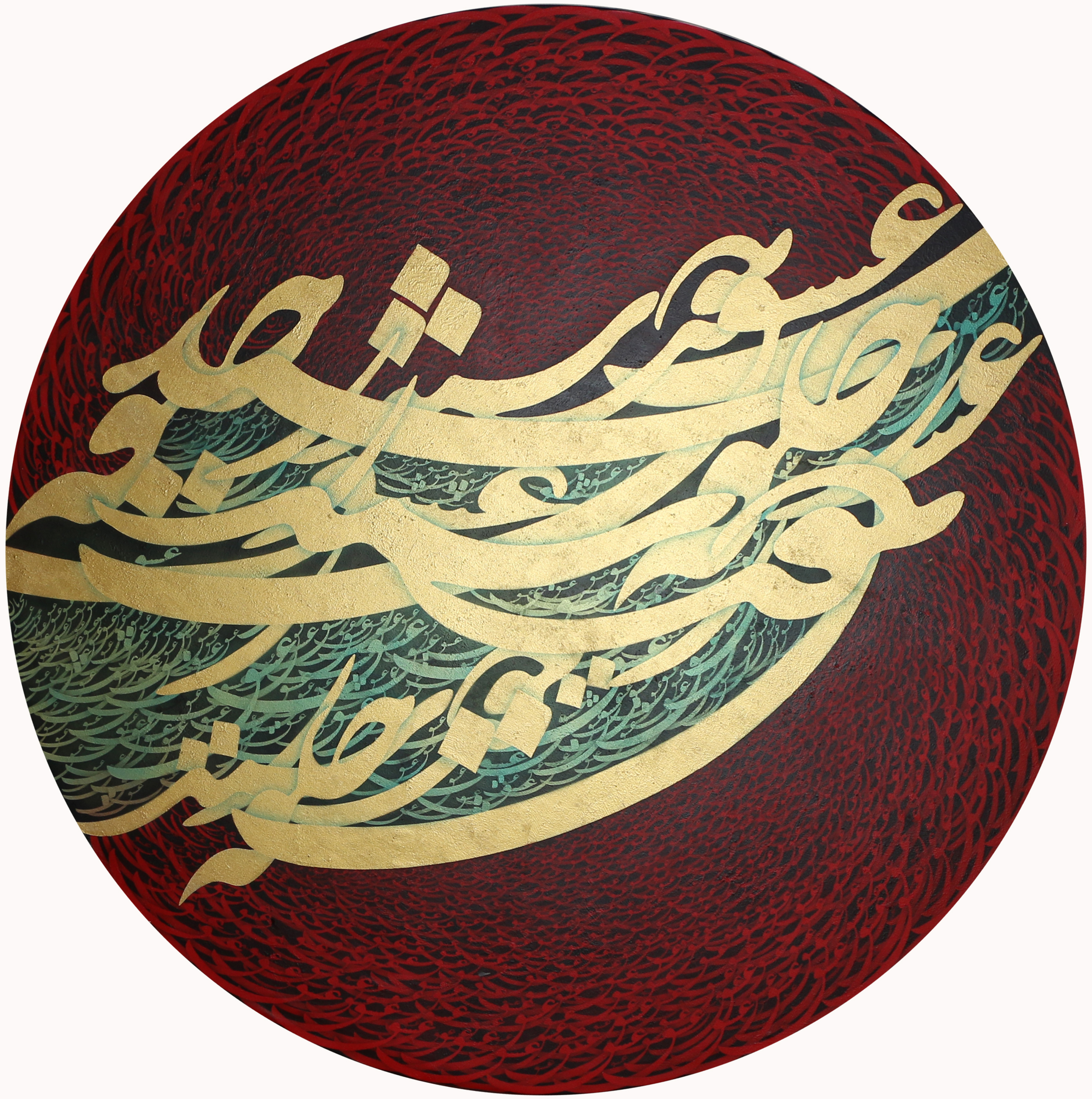 Artwork love by ali ranjbarian Artwork love by ali ranjbarian