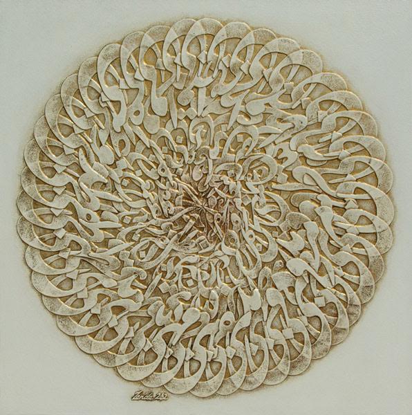 اثر گلباد از محمود زنده رودی اثر گلباد از محمود زنده رودی