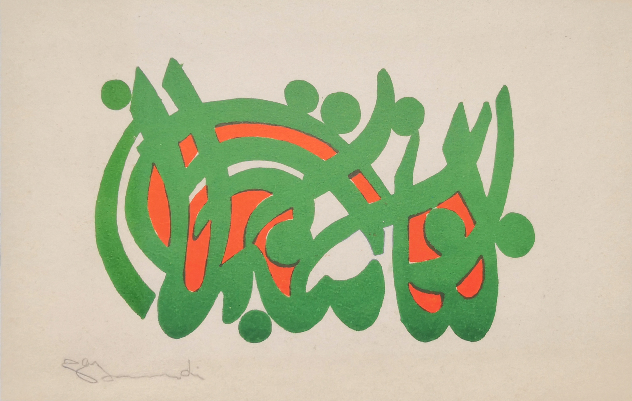 Artwork Untitled by Hossein Zenderoudi Artwork Untitled by Hossein Zenderoudi