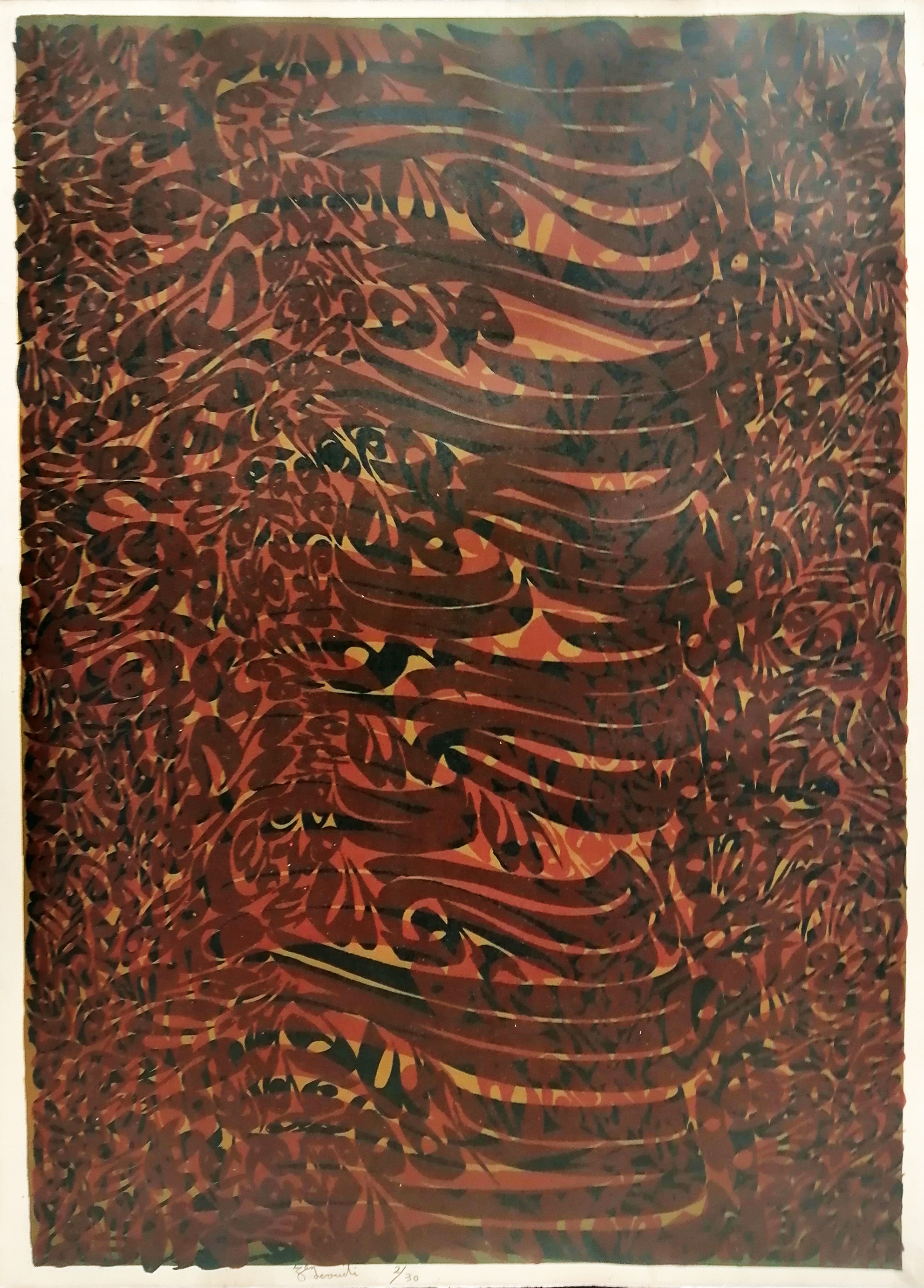 Artwork Untitled by Hossein Zenderoudi Artwork Untitled by Hossein Zenderoudi