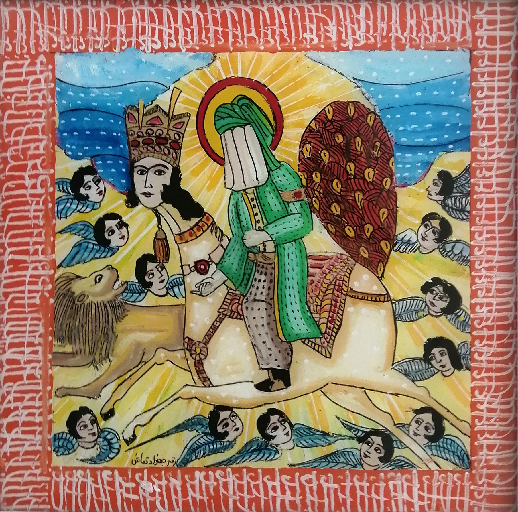 معراج و فرشته | | آرتیبیشن معراج و فرشته | | آرتیبیشن