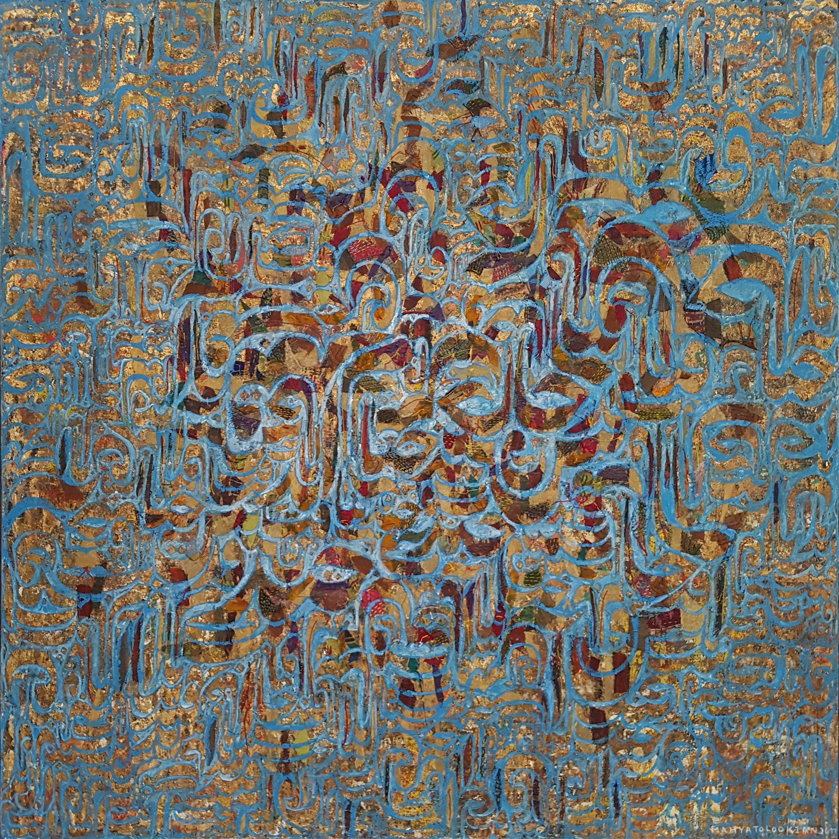 اثر آبی از محیا طلوع کیان اثر آبی از محیا طلوع کیان