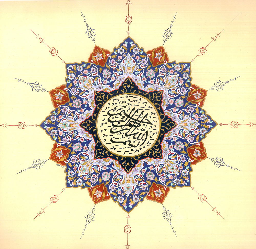 اثر تذهیب شمسه بسم الله الرحمن الرحیم از مریم فضل پور اثر تذهیب شمسه بسم الله الرحمن الرحیم از مریم فضل پور