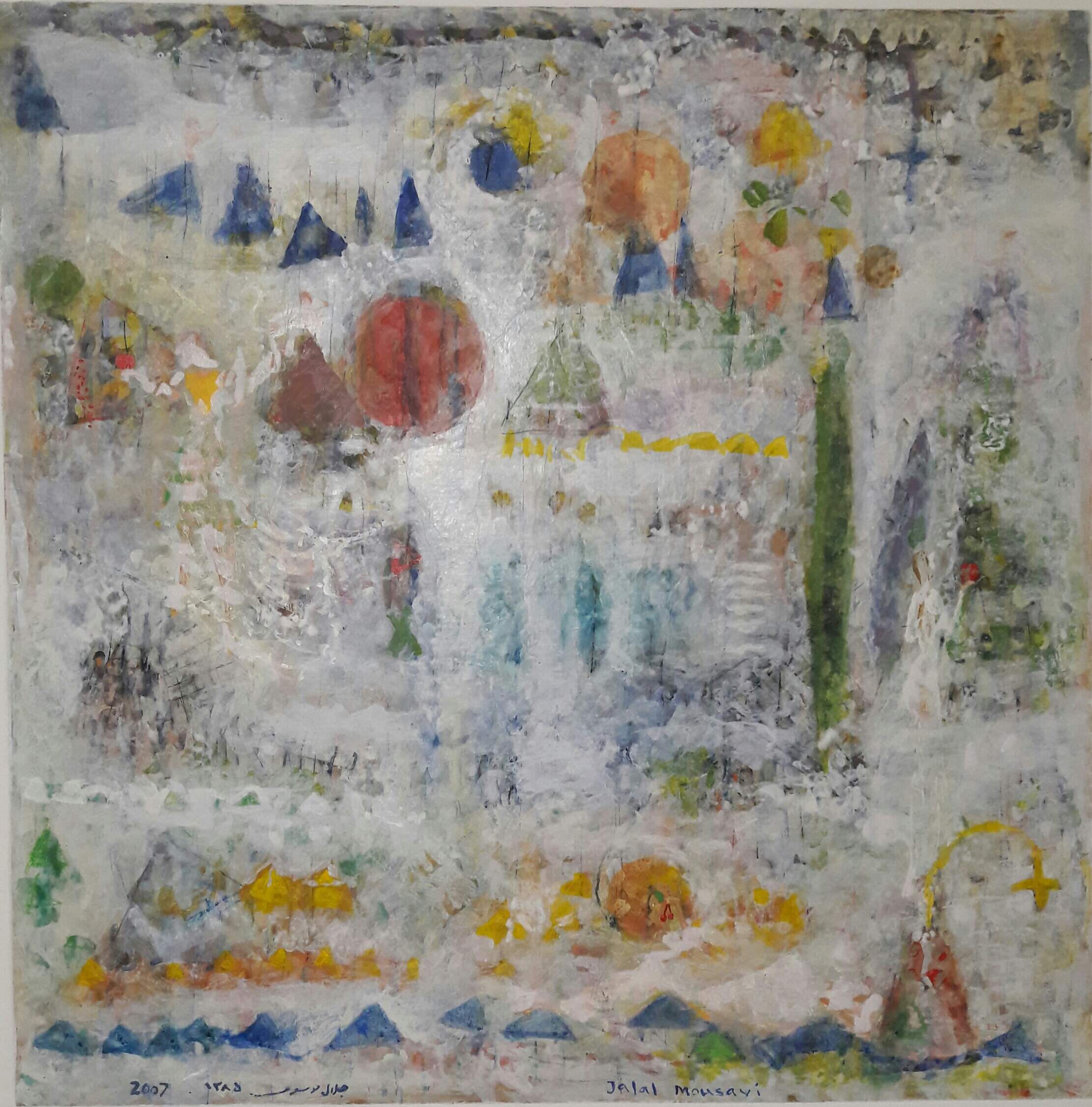 اثر سوته از جلال موسوی اثر سوته از جلال موسوی