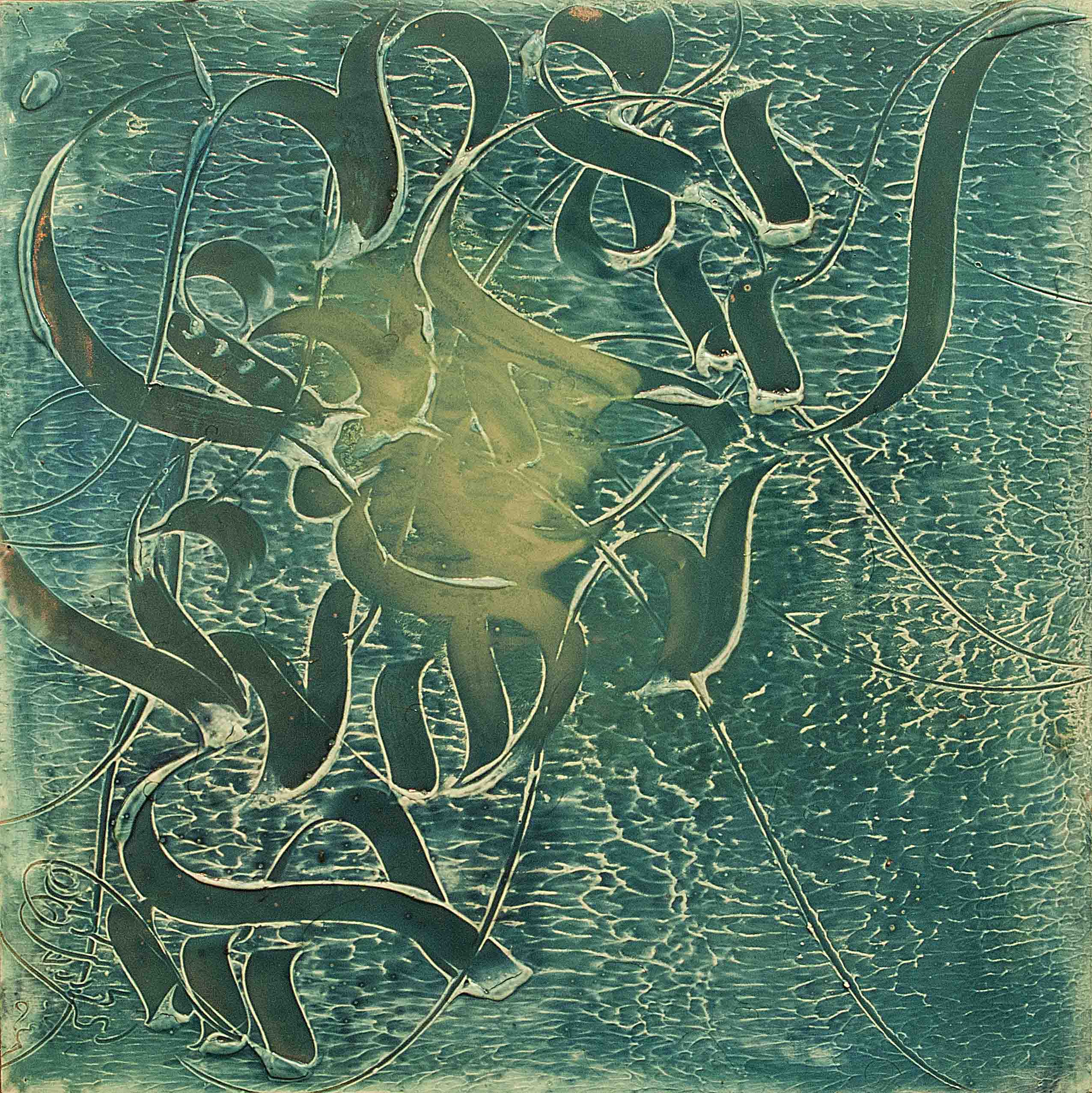 Artwork b36 by Behad Jamaati Artwork b36 by Behad Jamaati