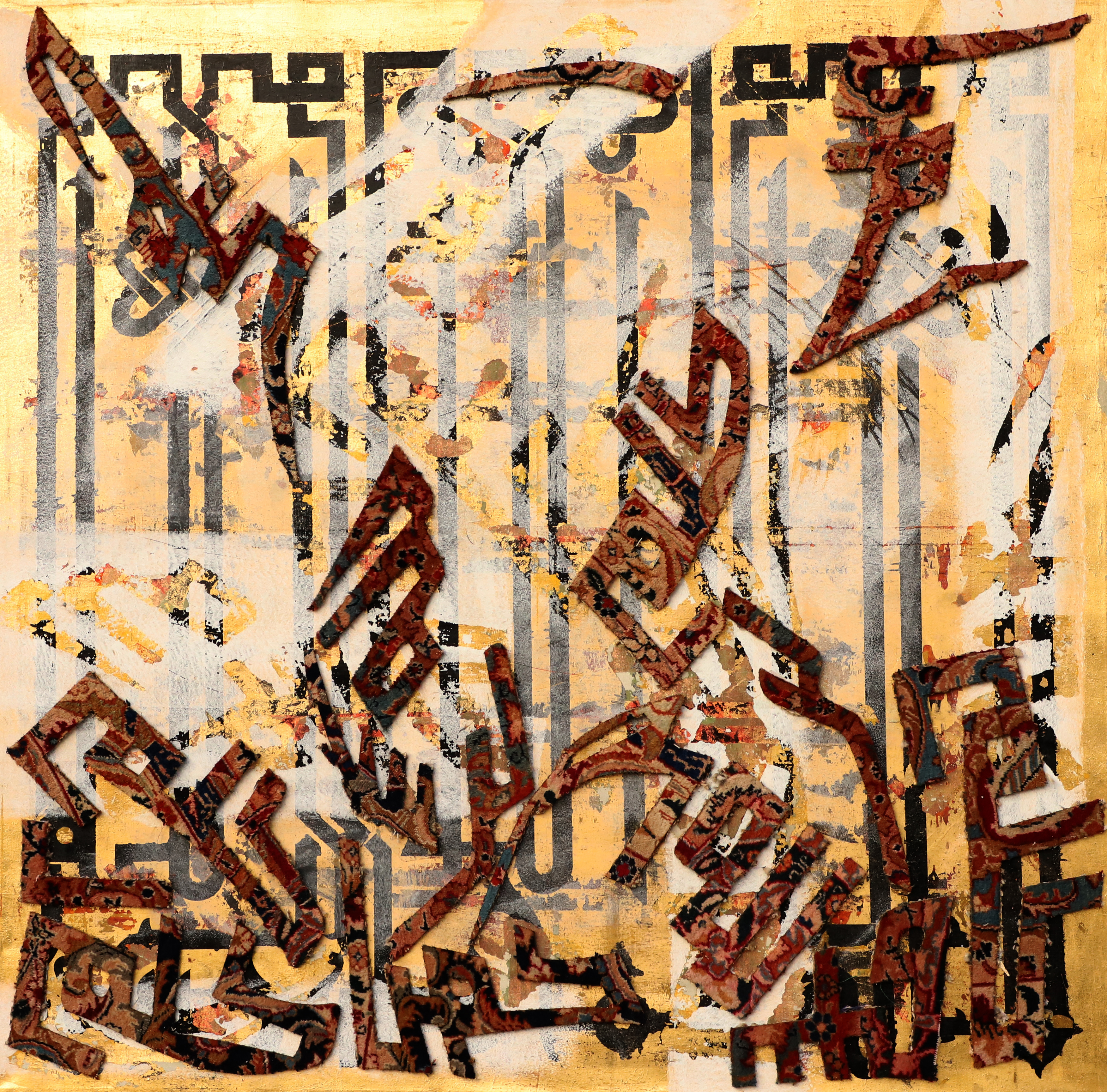 اثر میراث از احمد میرزا اثر میراث از احمد میرزا