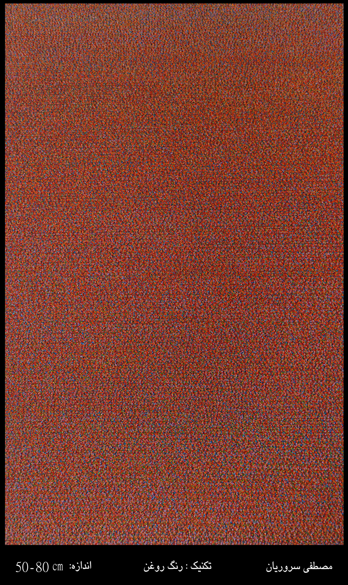 Artwork Untitle twenty-four by mostafa sarvarian Artwork Untitle twenty-four by mostafa sarvarian