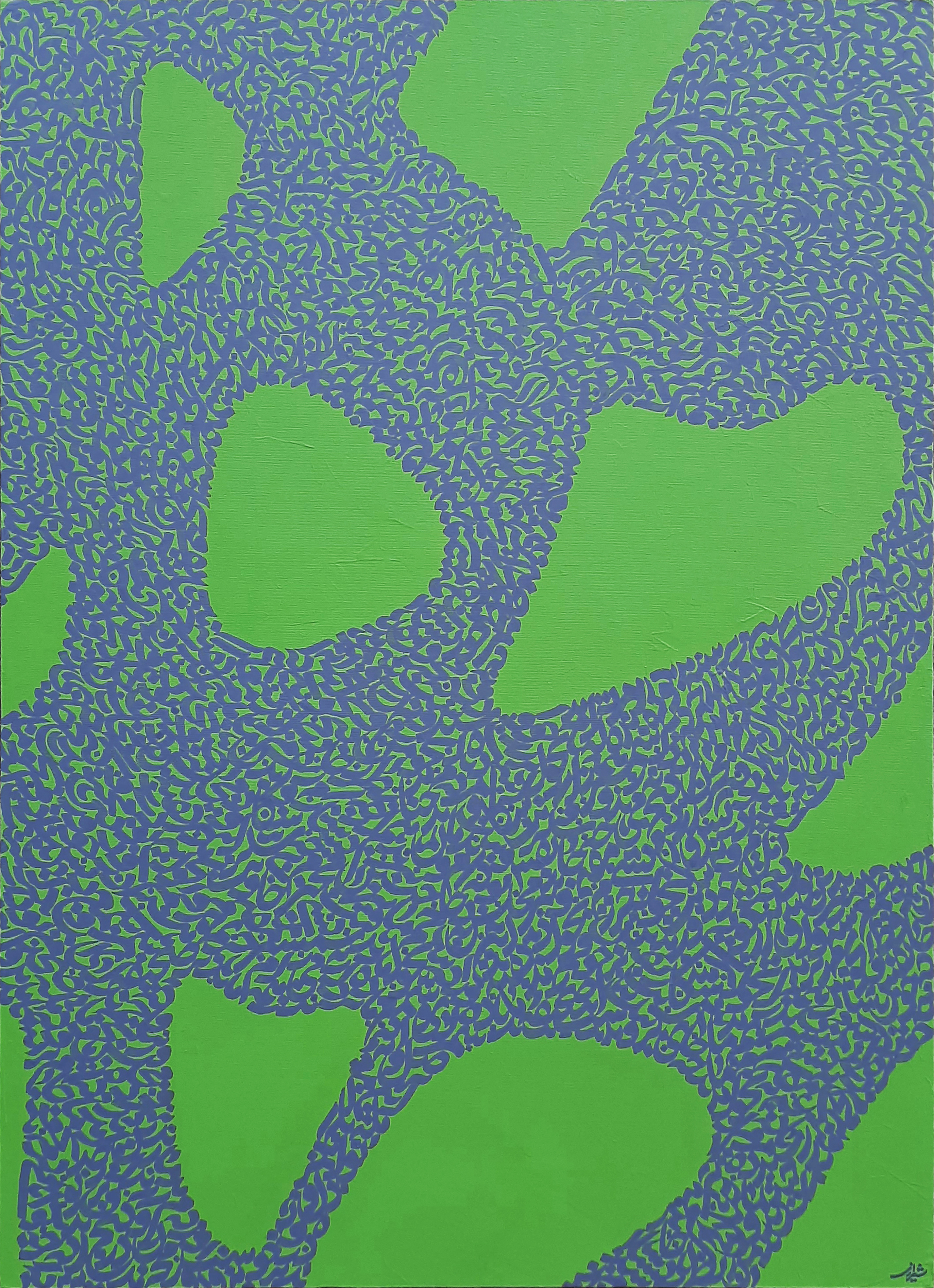 Artwork hafez 01 by undefined Artwork hafez 01 by undefined