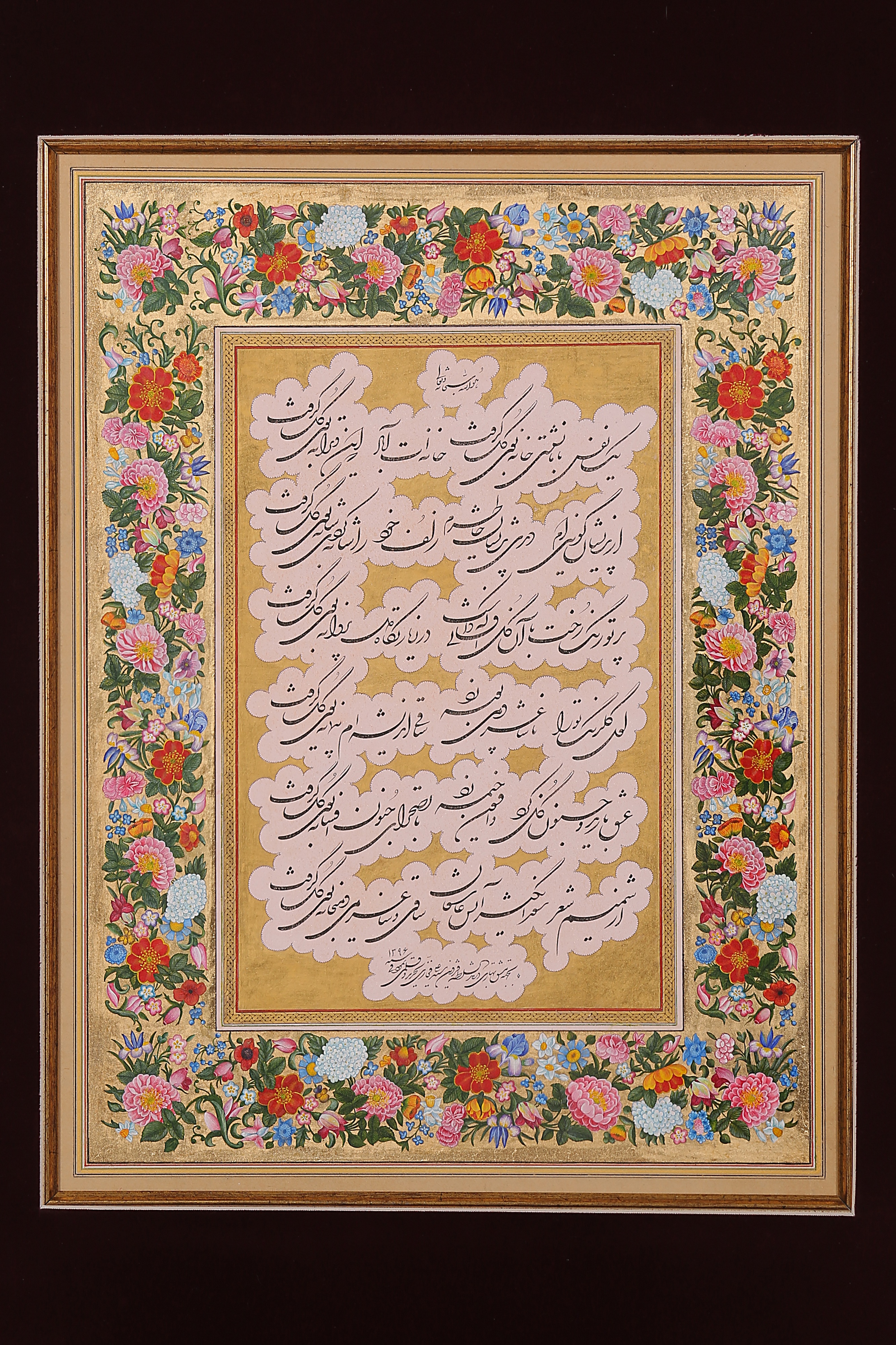 اثر یک نفس از سید علی فخاری اثر یک نفس از سید علی فخاری