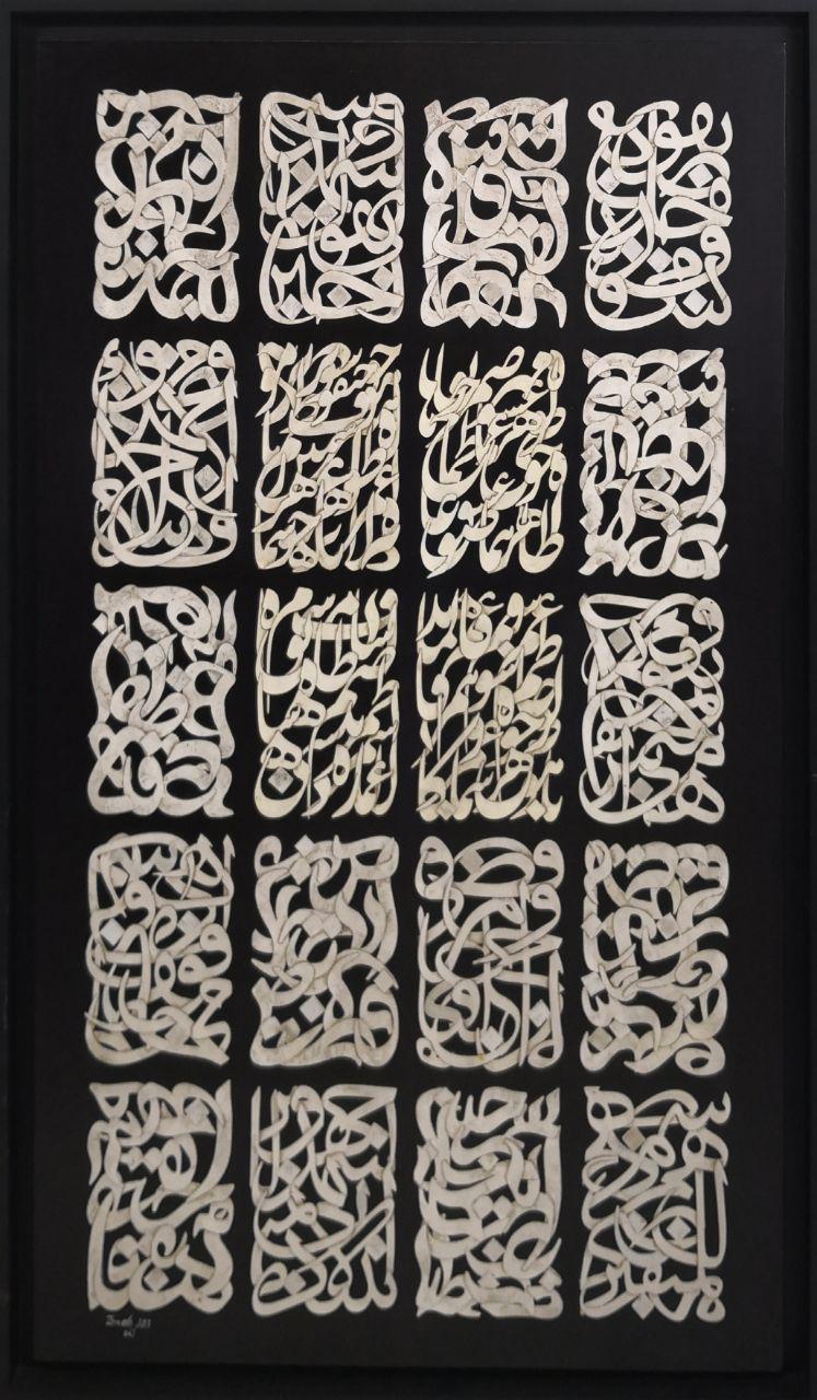 اثر بدون عنوان از محمود زنده رودی اثر بدون عنوان از محمود زنده رودی