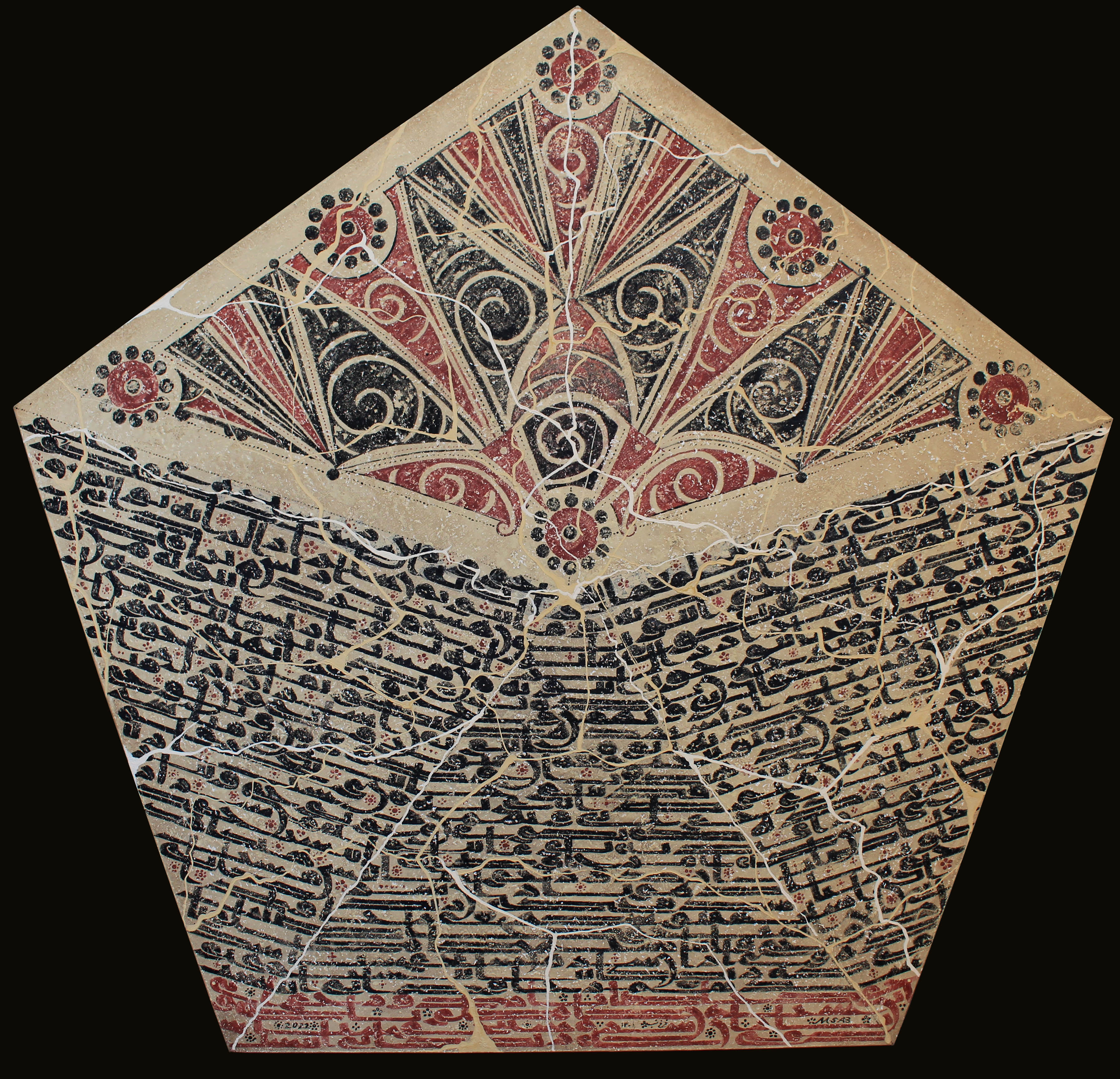 Artwork eternal secrets by gh.h Farokhnasab Artwork eternal secrets by gh.h Farokhnasab