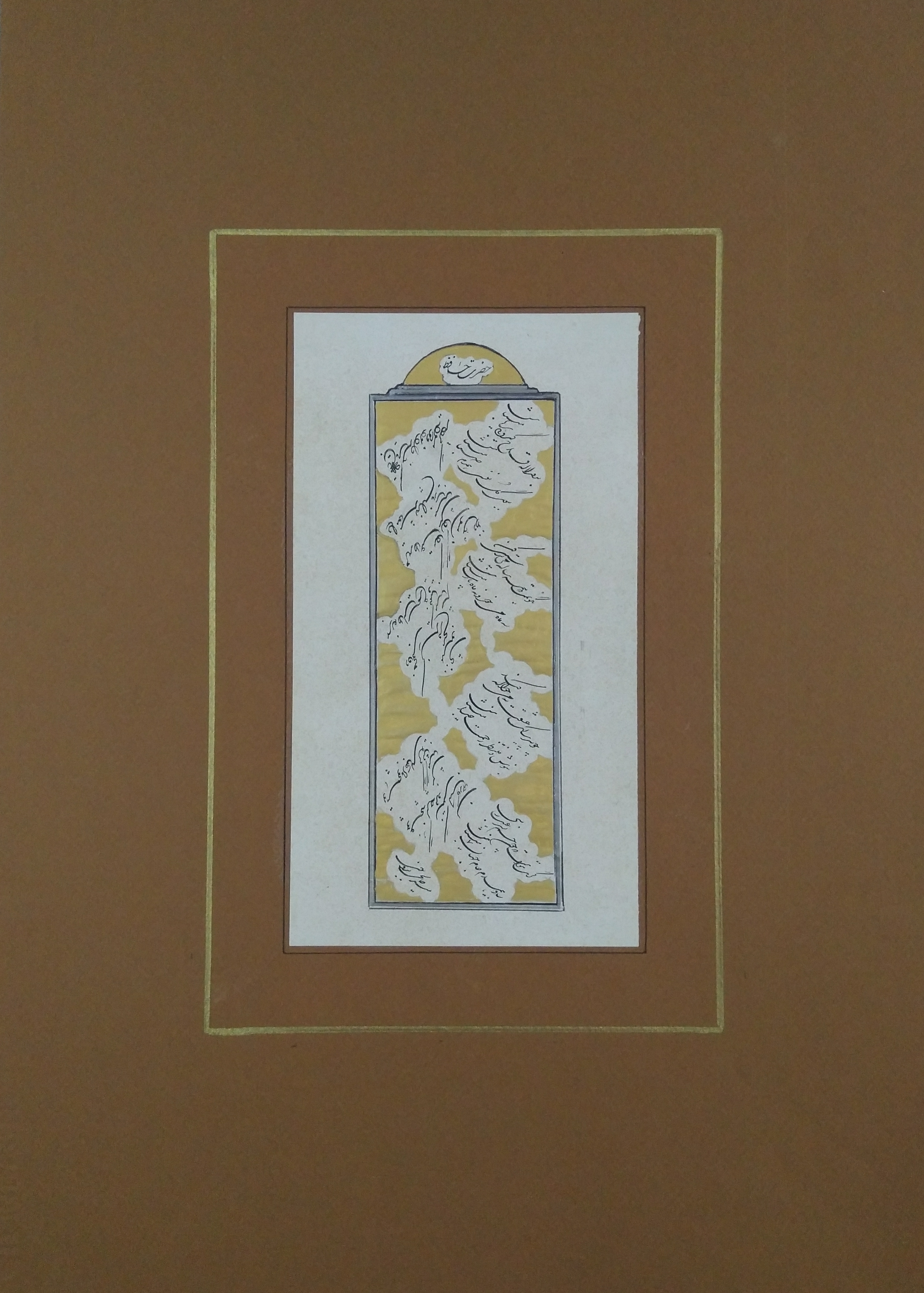 غزل حافظ | | خرید آثار هنری غزل حافظ | | خرید آثار هنری