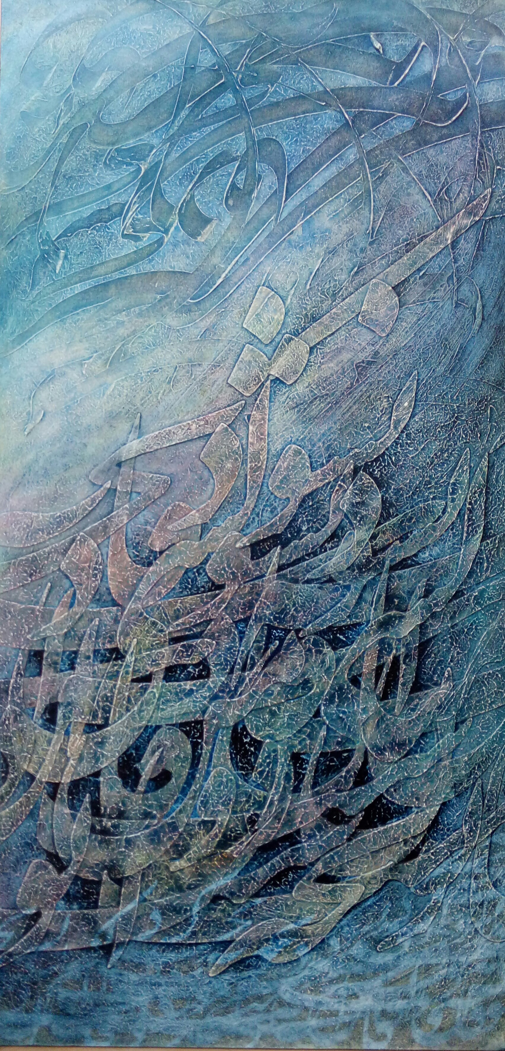 اثر نشود فاش کسی آنچه میان من و توست از علی گنجی اثر نشود فاش کسی آنچه میان من و توست از علی گنجی