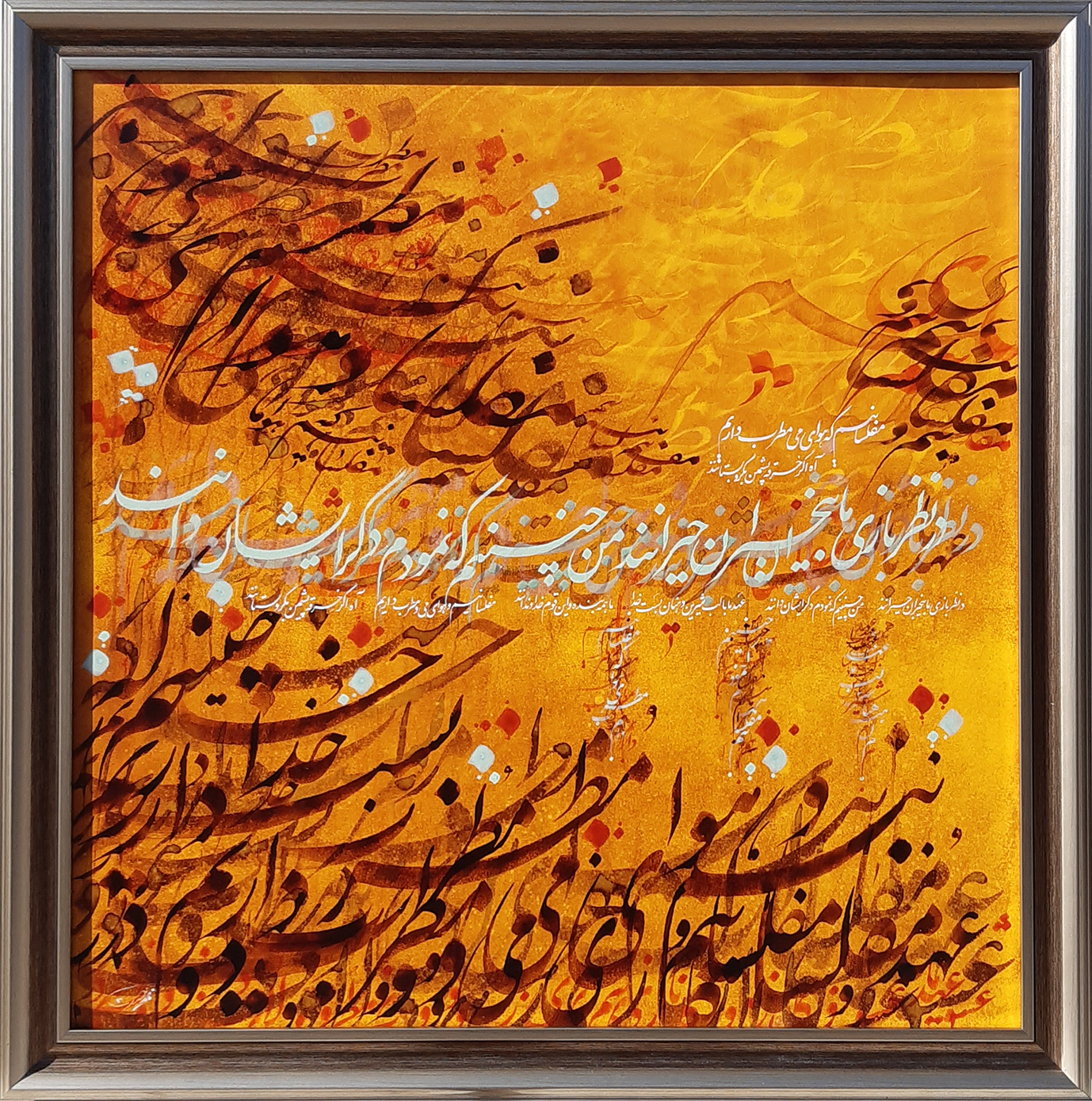 اثر مفلسانیم وهوای می ومطرب داریم از نادر حیدری اثر مفلسانیم وهوای می ومطرب داریم از نادر حیدری