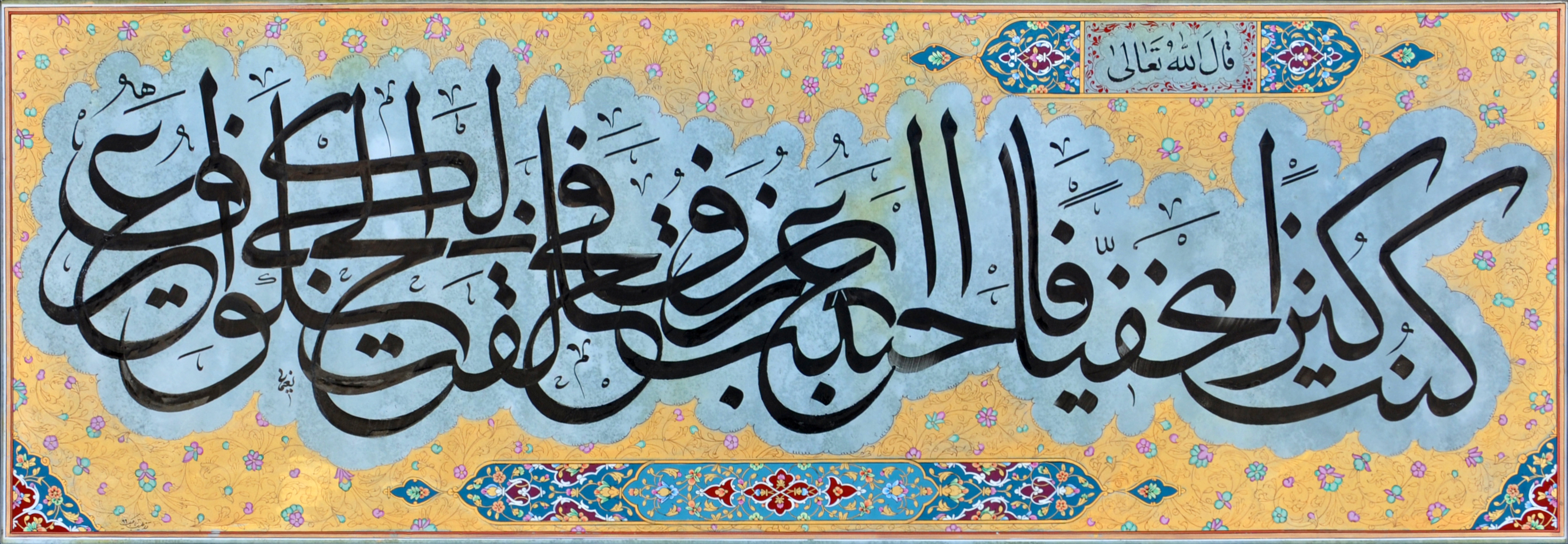 Artwork Untitled by Iraj Naeimaei Artwork Untitled by Iraj Naeimaei