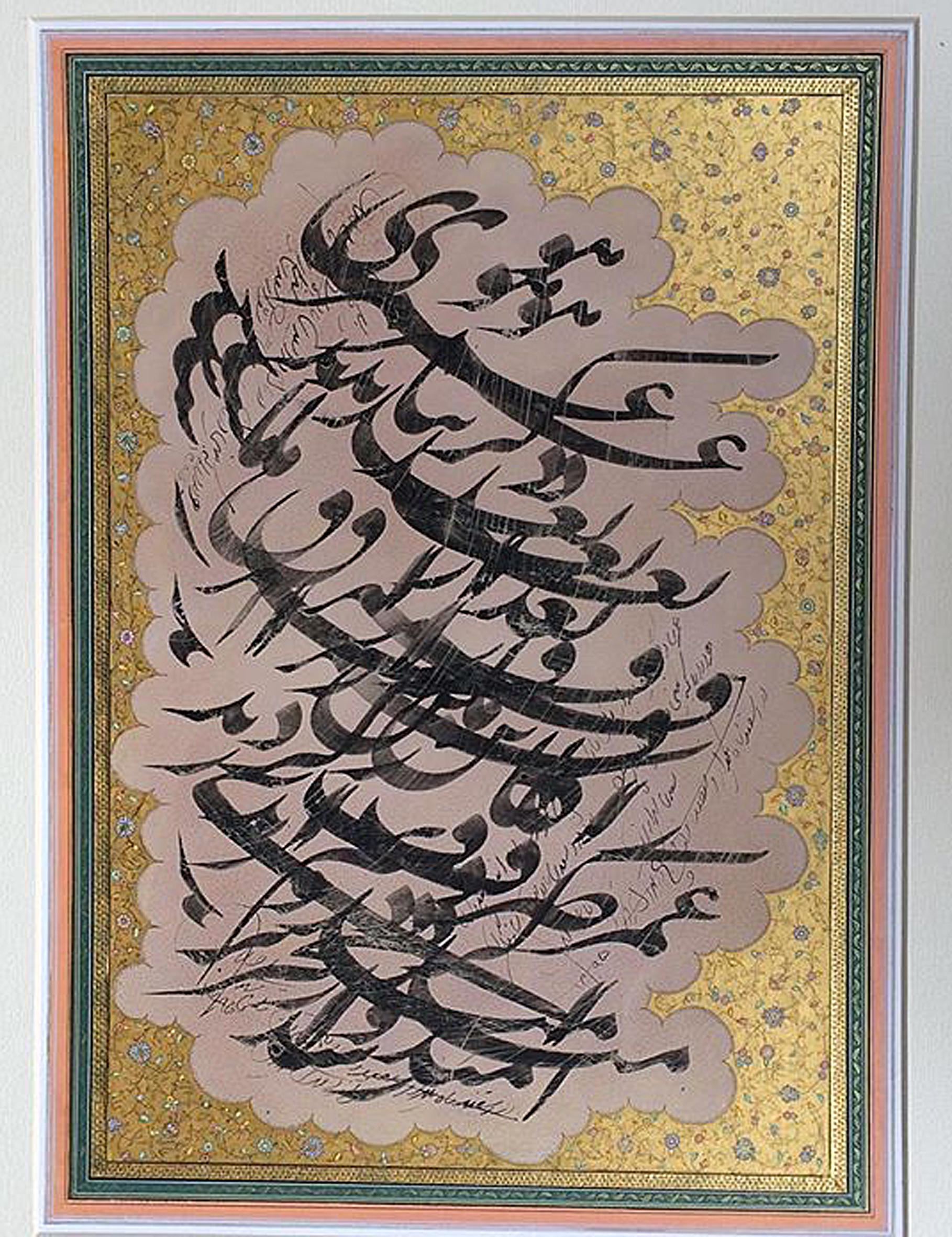 Artwork bad az feragh by behnam kayvan Artwork bad az feragh by behnam kayvan