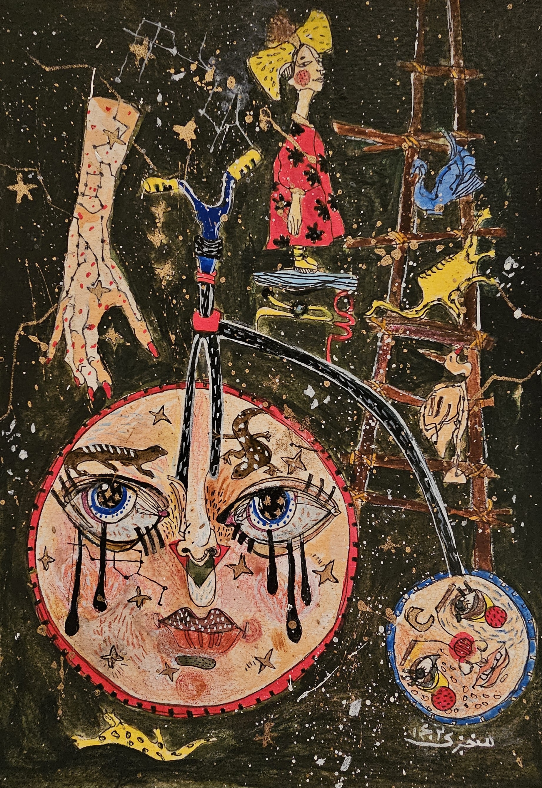 Artwork The beginning of a spell 5 by Pegah Monjezi Artwork The beginning of a spell 5 by Pegah Monjezi