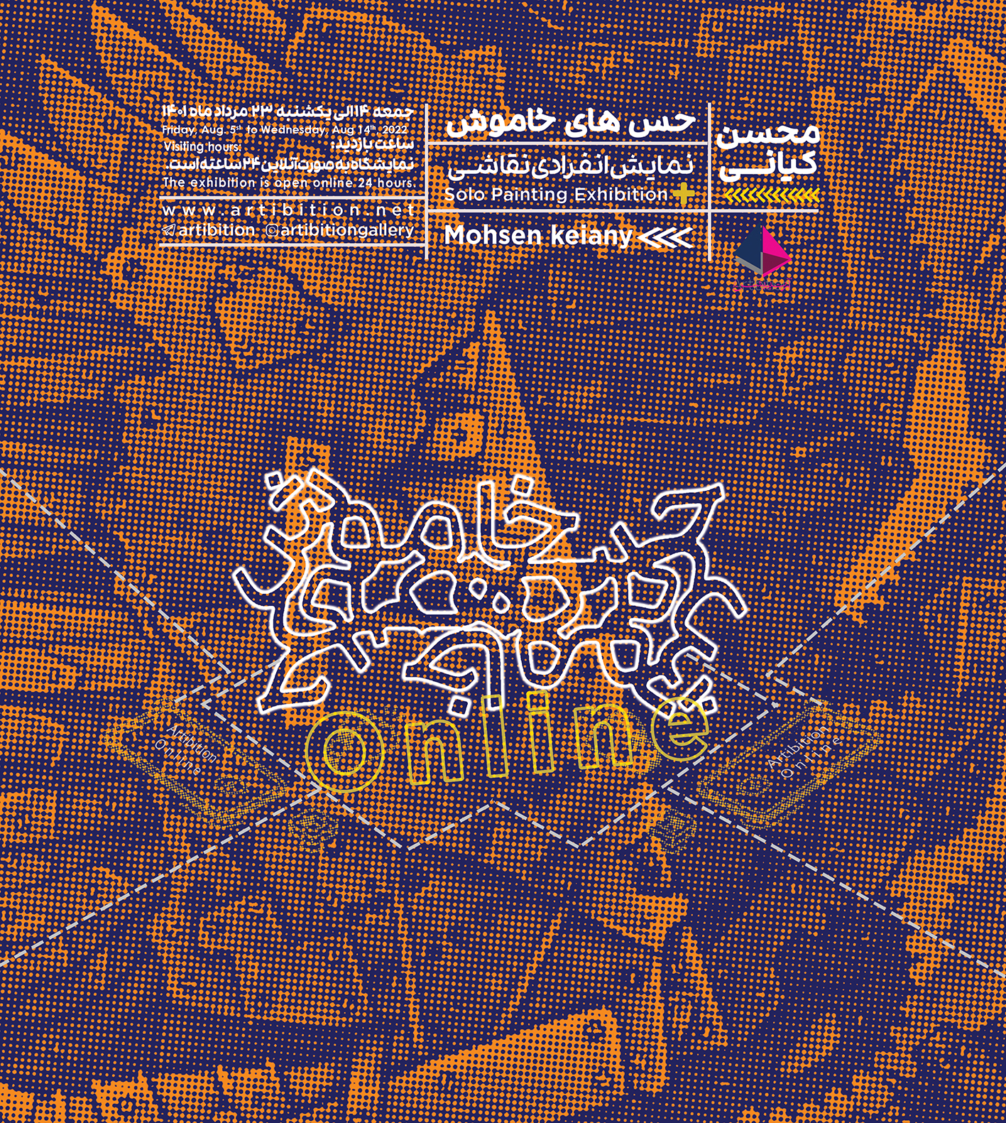 Silenced senses Silenced senses | - | -